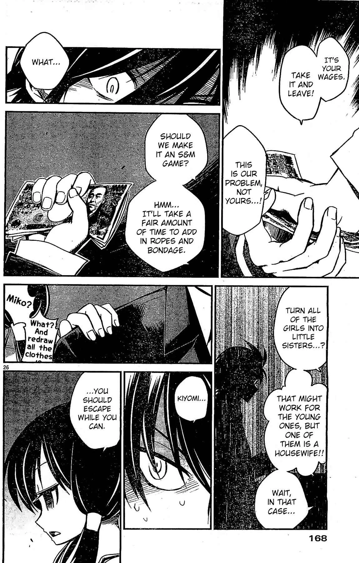 Eroge no Taiyou Chapter 2: Prologue/2nd Encounter - Page 26
