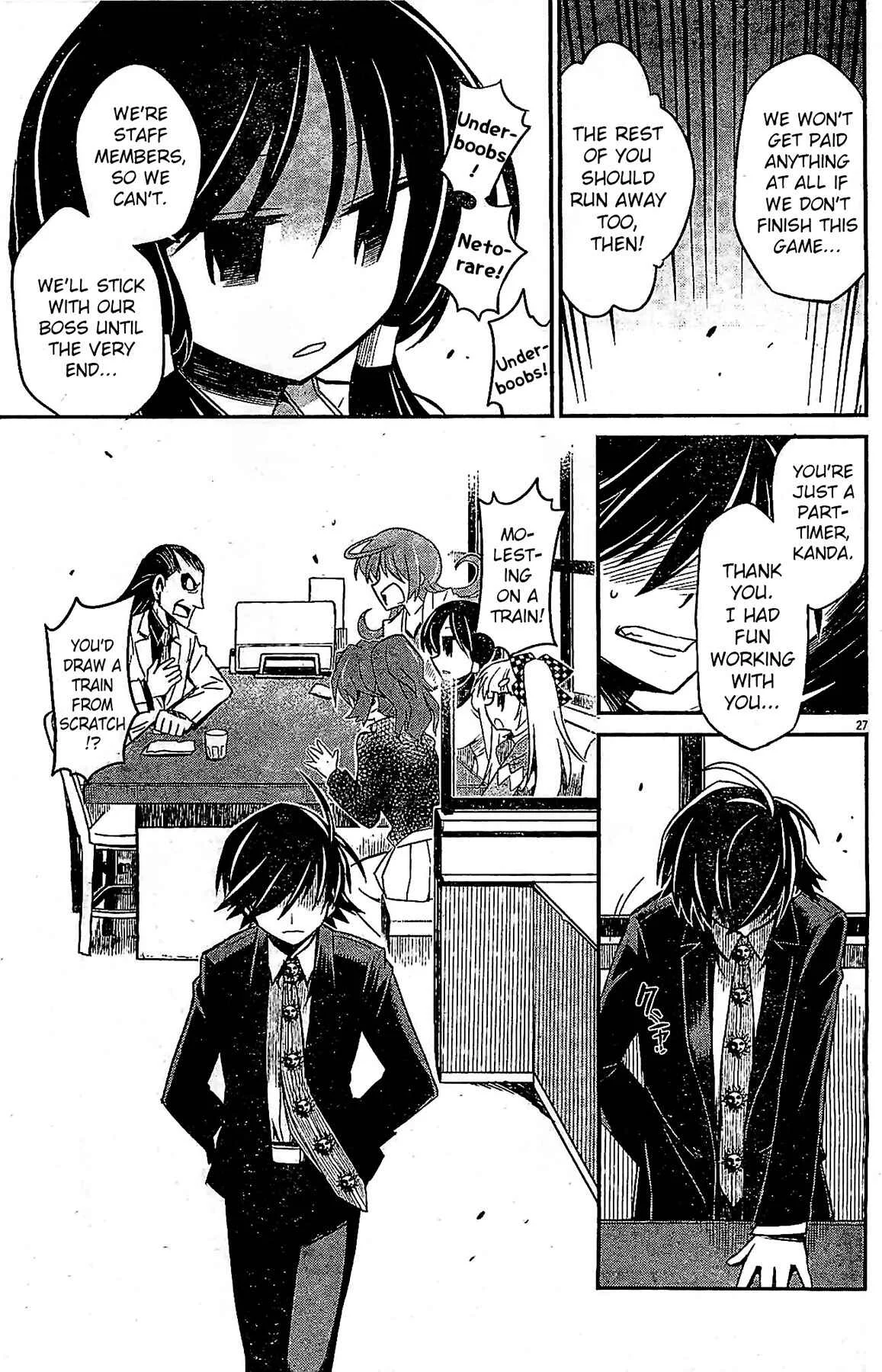 Eroge no Taiyou Chapter 2: Prologue/2nd Encounter - Page 27