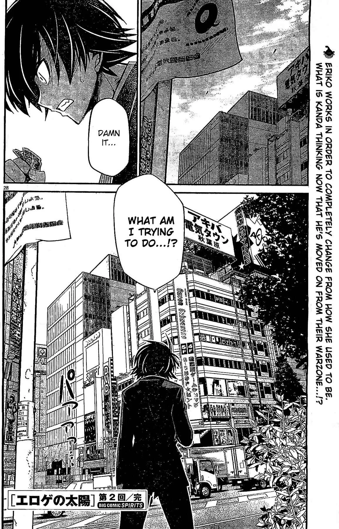 Eroge no Taiyou Chapter 2: Prologue/2nd Encounter - Page 28
