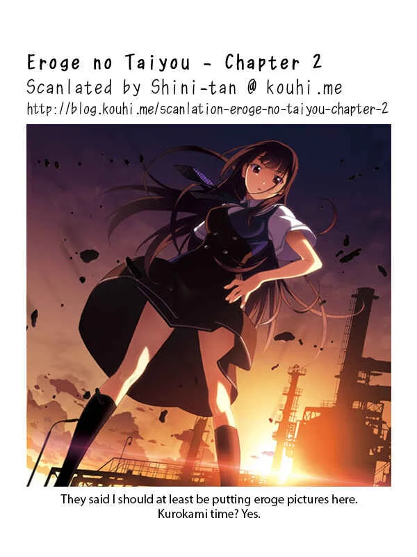 Eroge no Taiyou Chapter 2: Prologue/2nd Encounter - Page 29