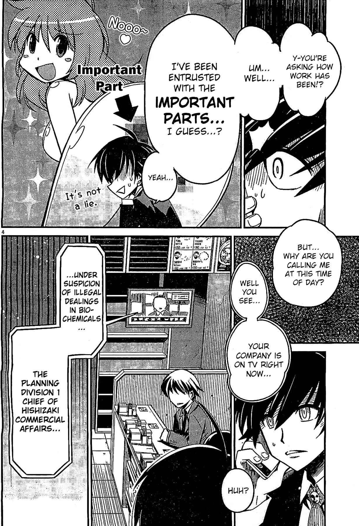 Eroge no Taiyou Chapter 3: Prologue/3rd Encounter - Page 4
