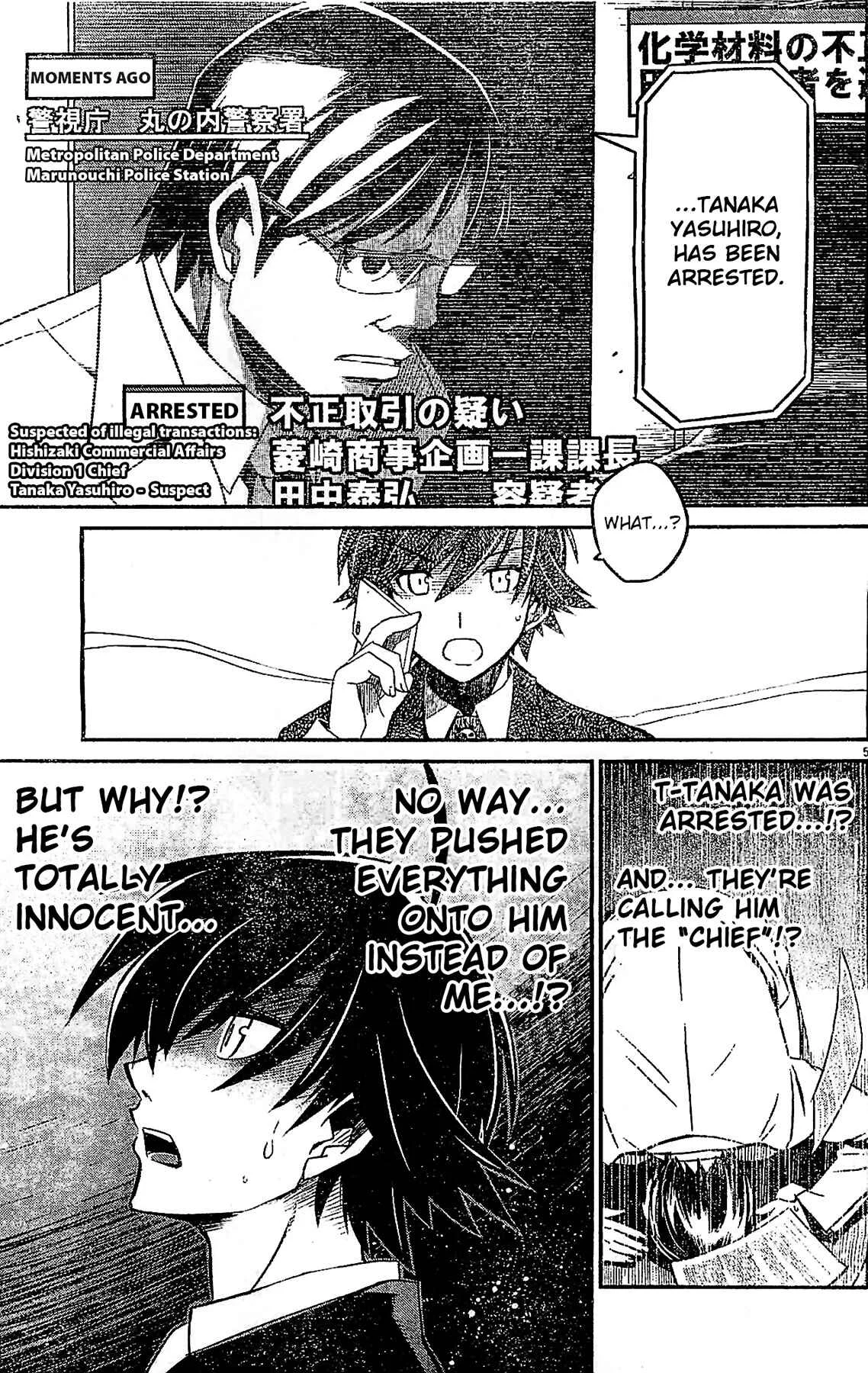 Eroge no Taiyou Chapter 3: Prologue/3rd Encounter - Page 5