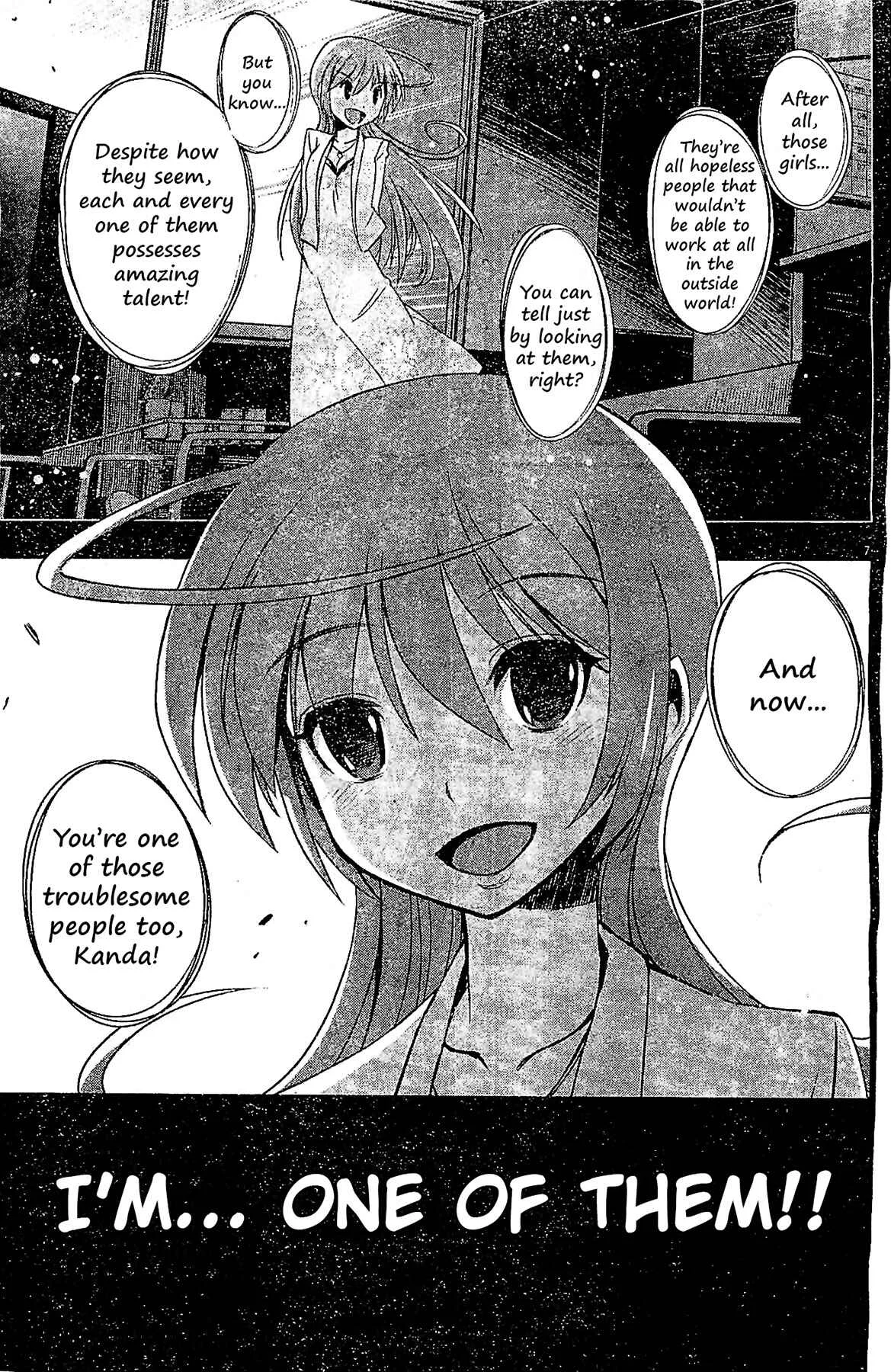 Eroge no Taiyou Chapter 3: Prologue/3rd Encounter - Page 7