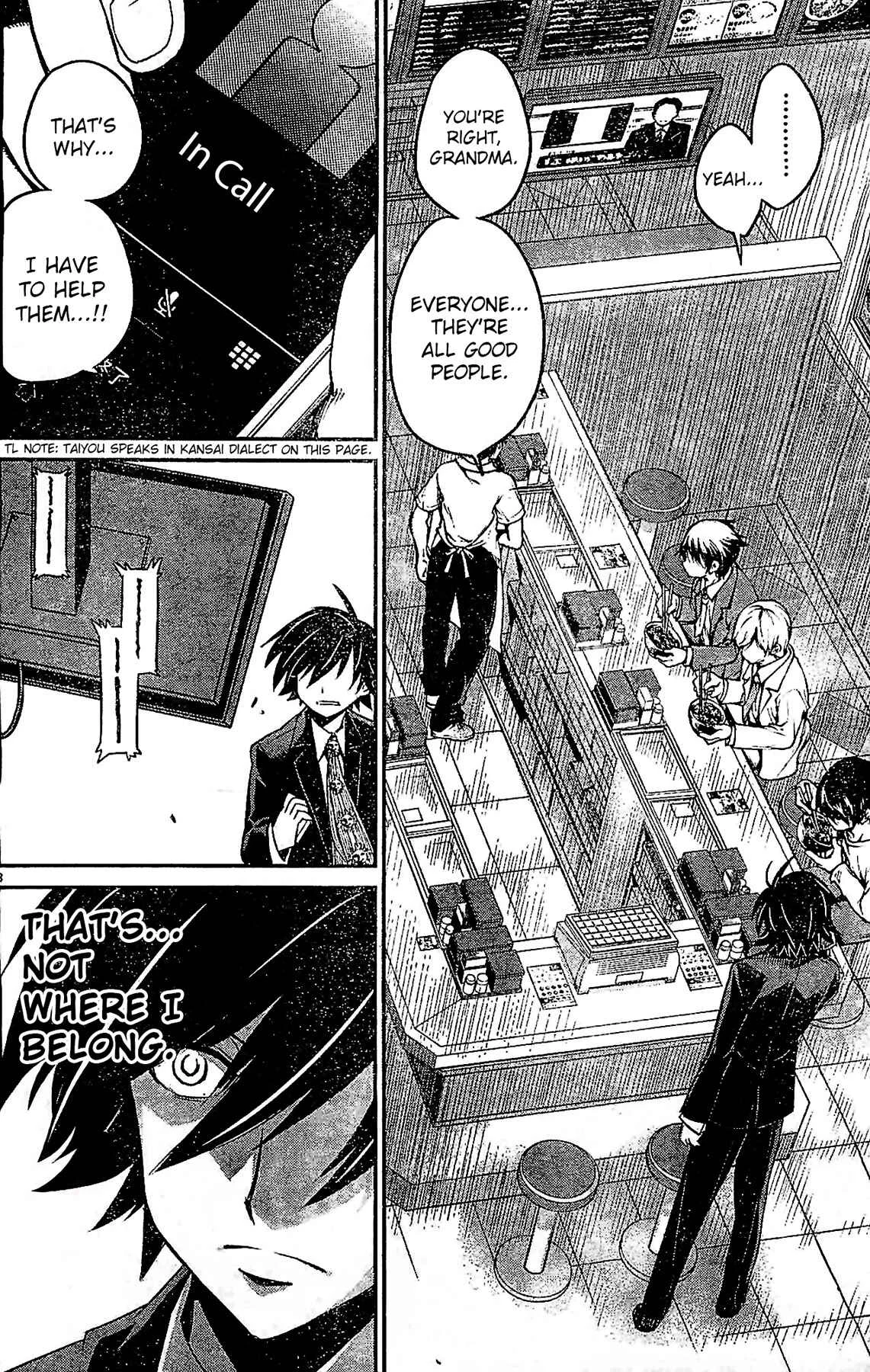 Eroge no Taiyou Chapter 3: Prologue/3rd Encounter - Page 8