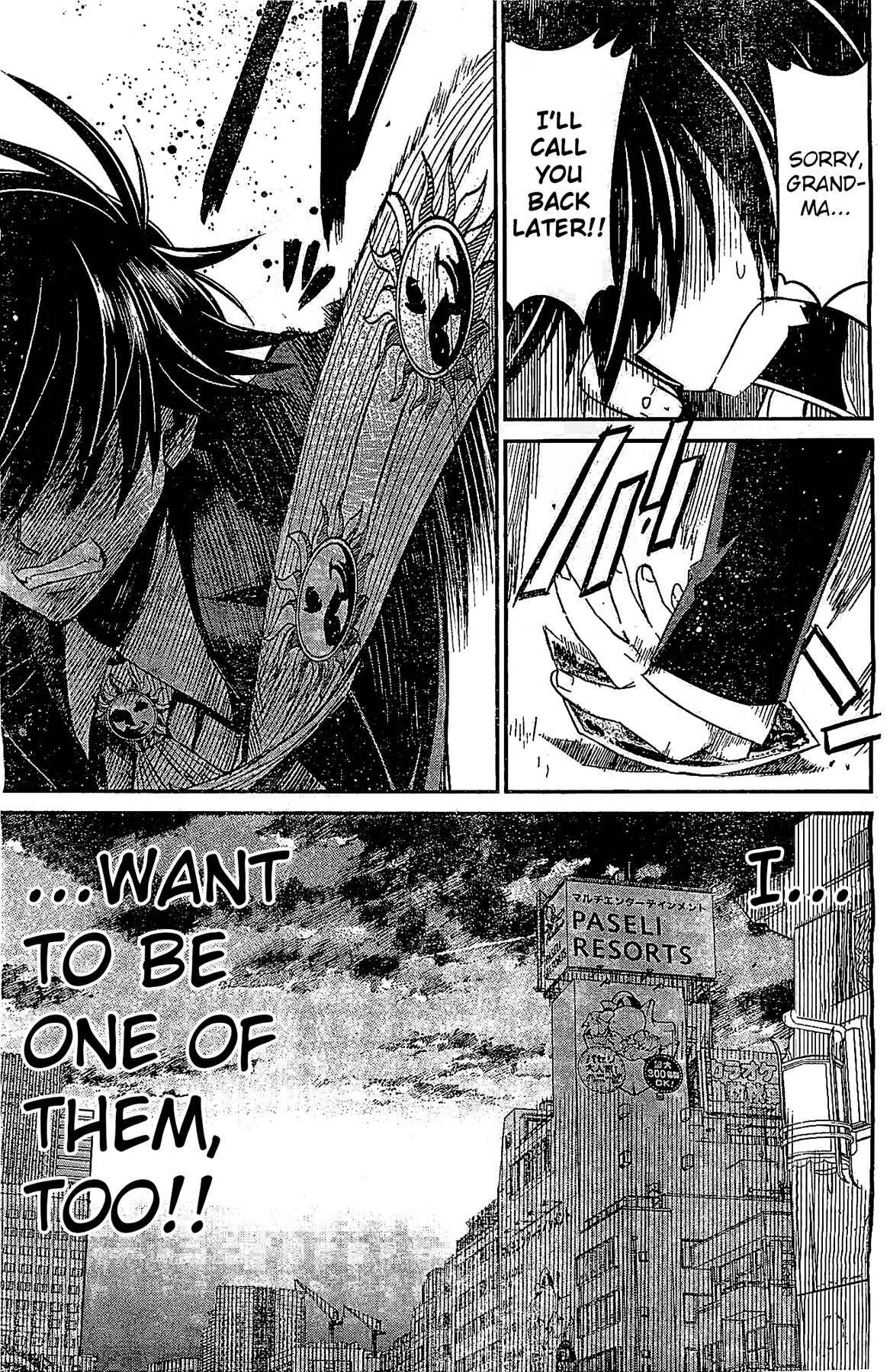 Eroge no Taiyou Chapter 3: Prologue/3rd Encounter - Page 9