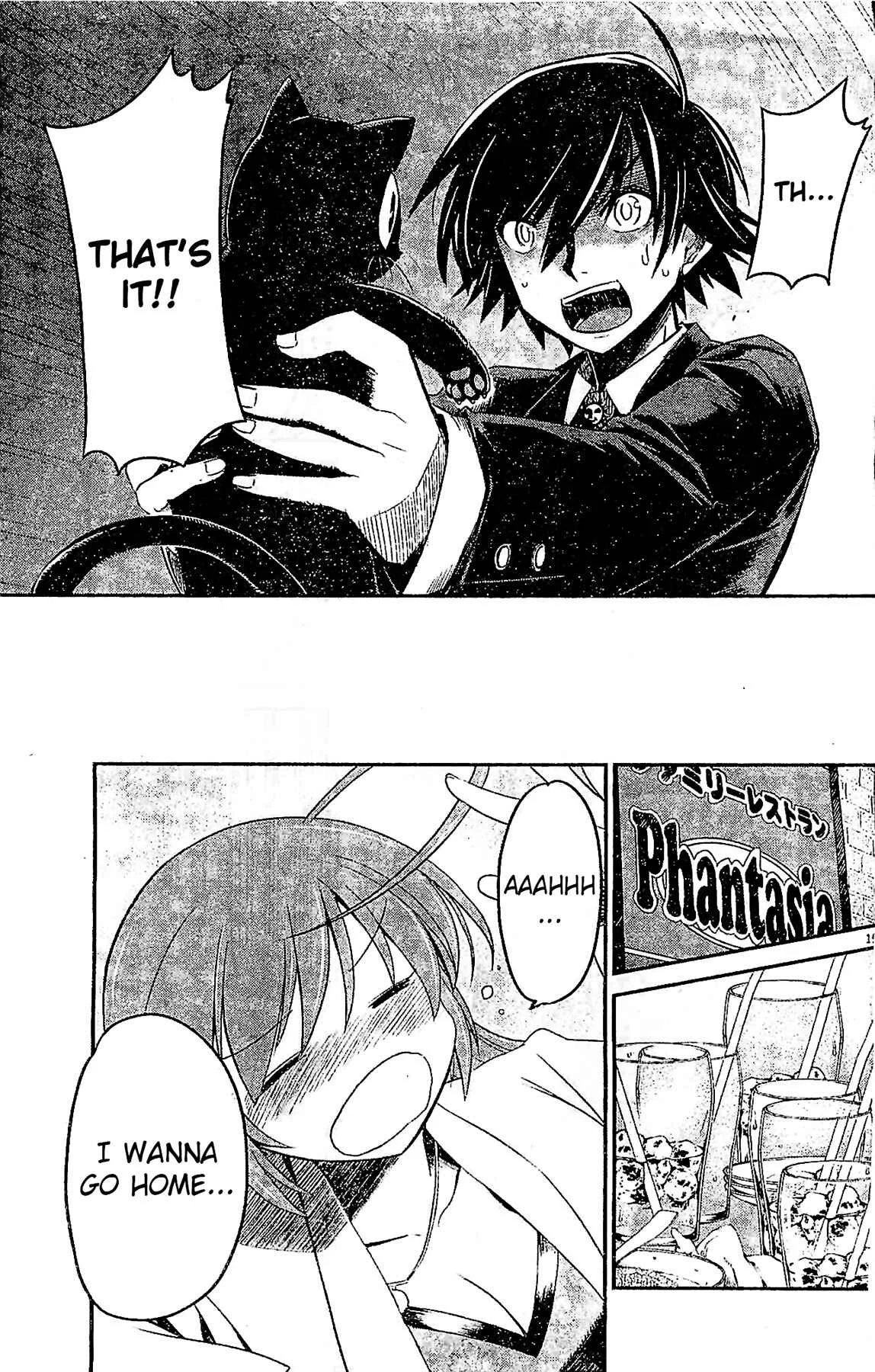 Eroge no Taiyou Chapter 3: Prologue/3rd Encounter - Page 15
