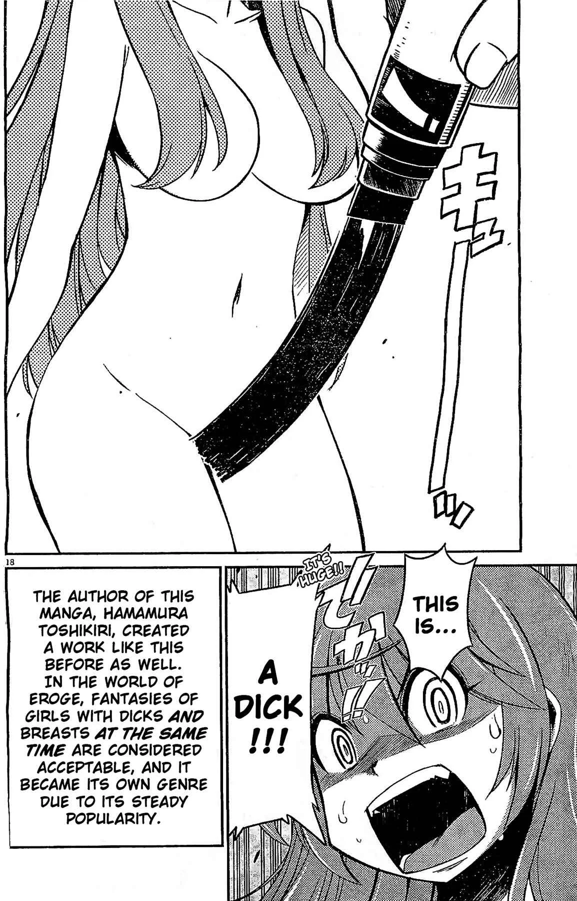 Eroge no Taiyou Chapter 3: Prologue/3rd Encounter - Page 18