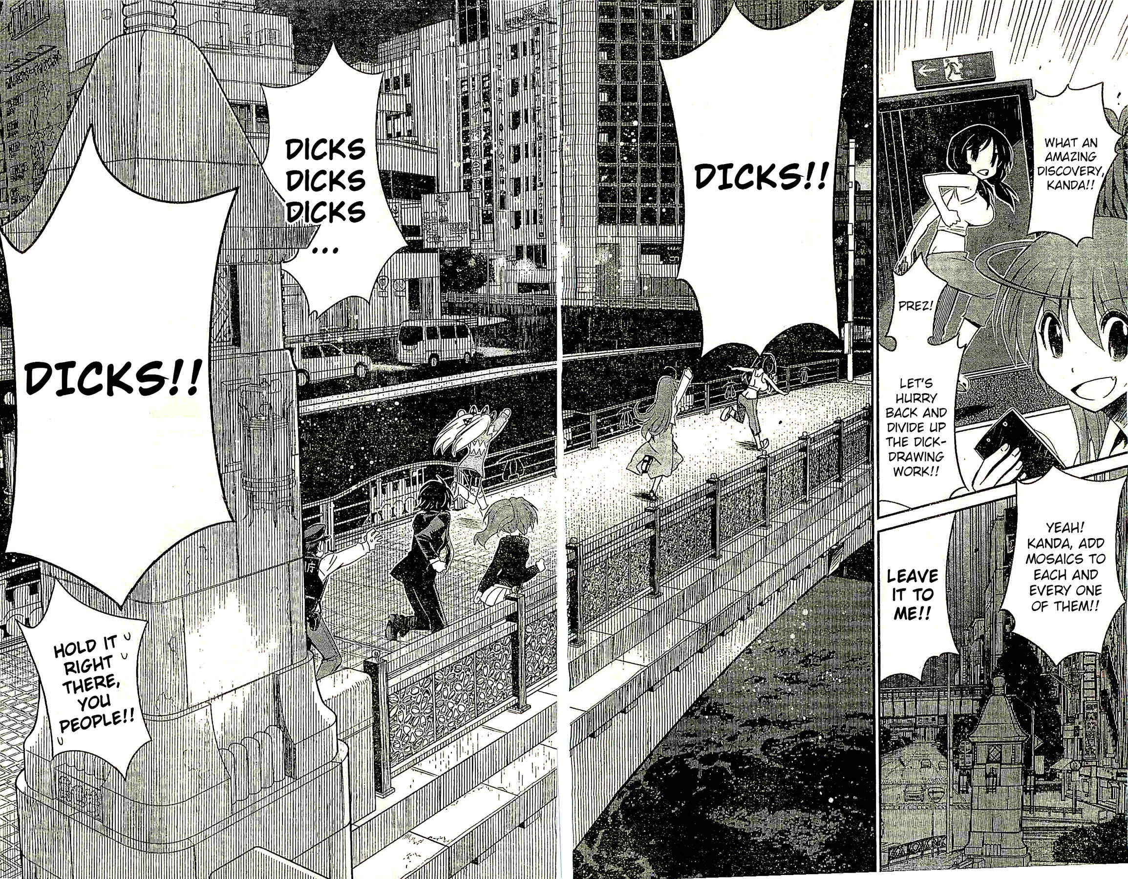 Eroge no Taiyou Chapter 3: Prologue/3rd Encounter - Page 20