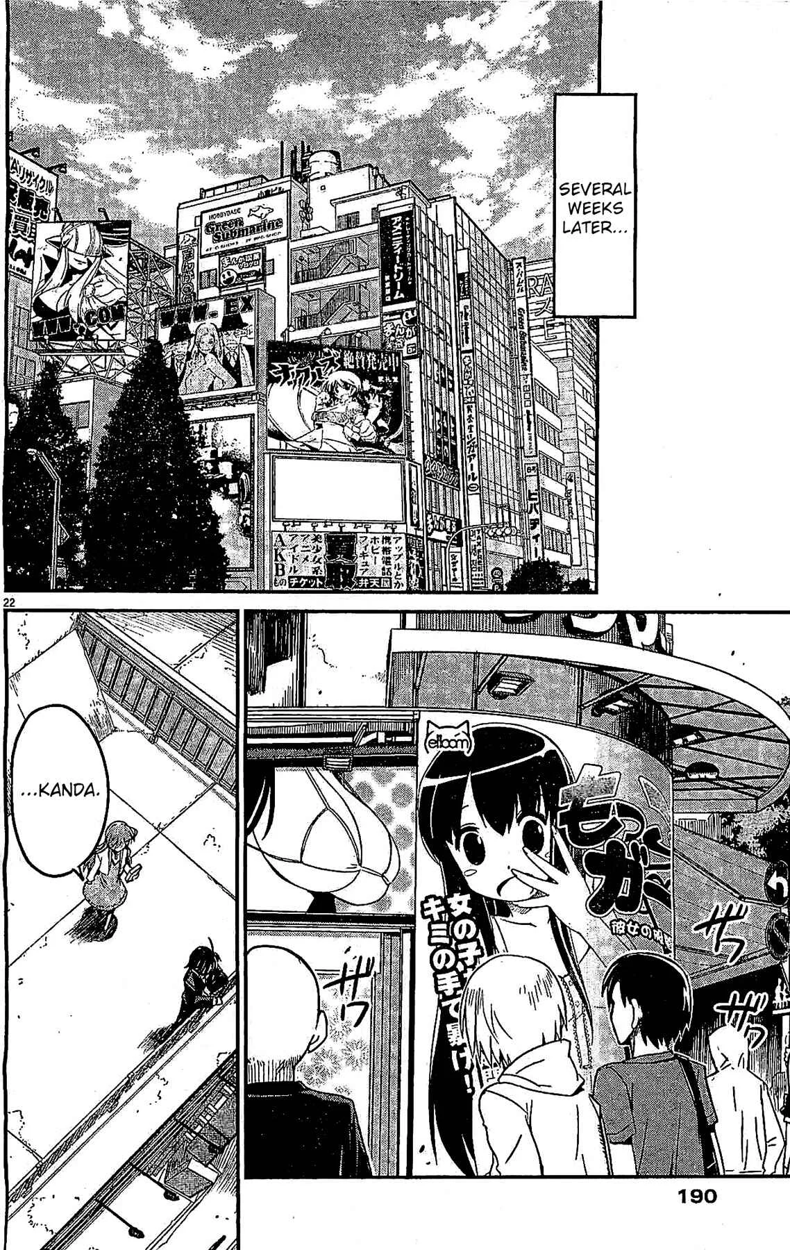 Eroge no Taiyou Chapter 3: Prologue/3rd Encounter - Page 21