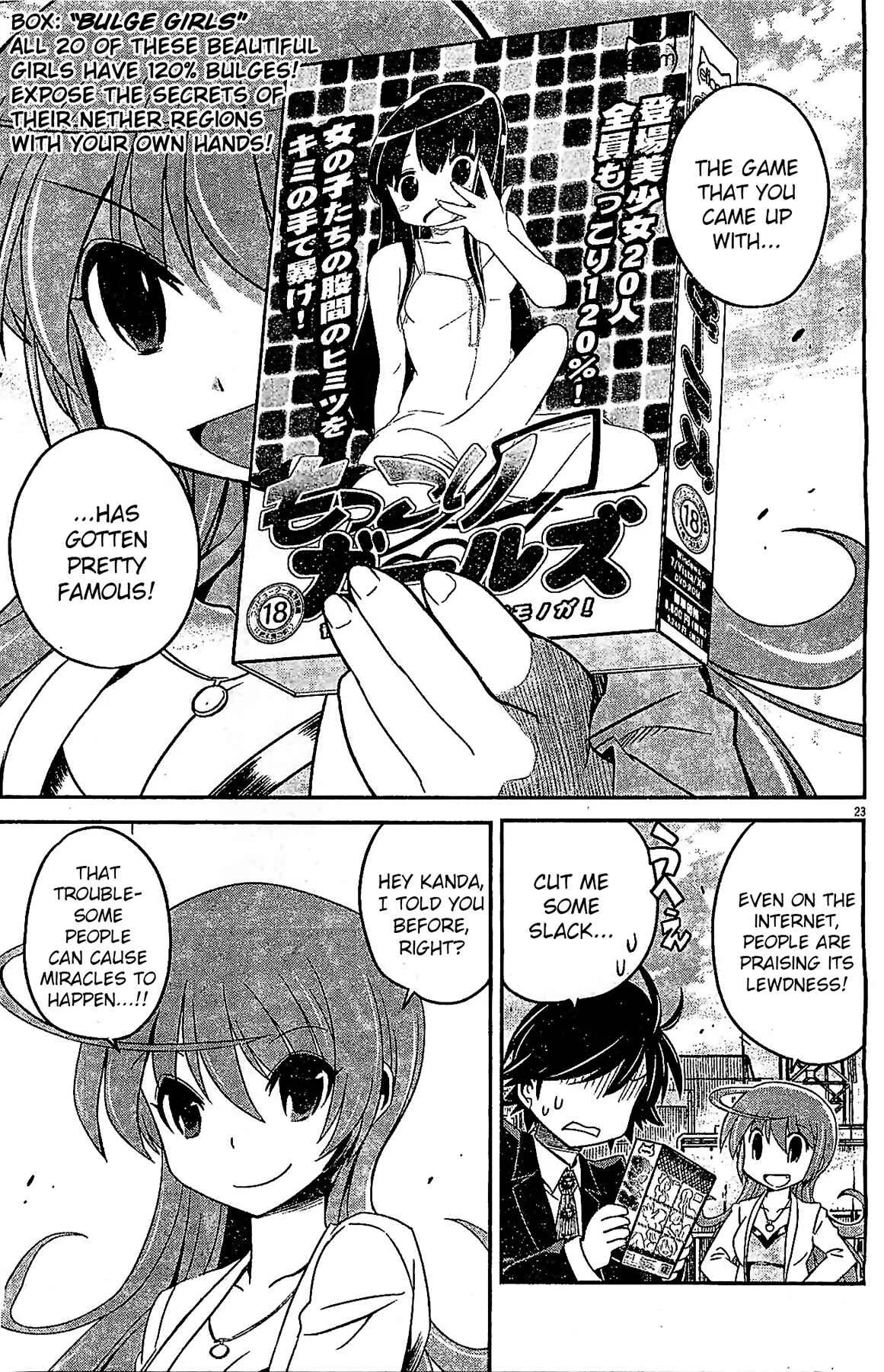Eroge no Taiyou Chapter 3: Prologue/3rd Encounter - Page 22
