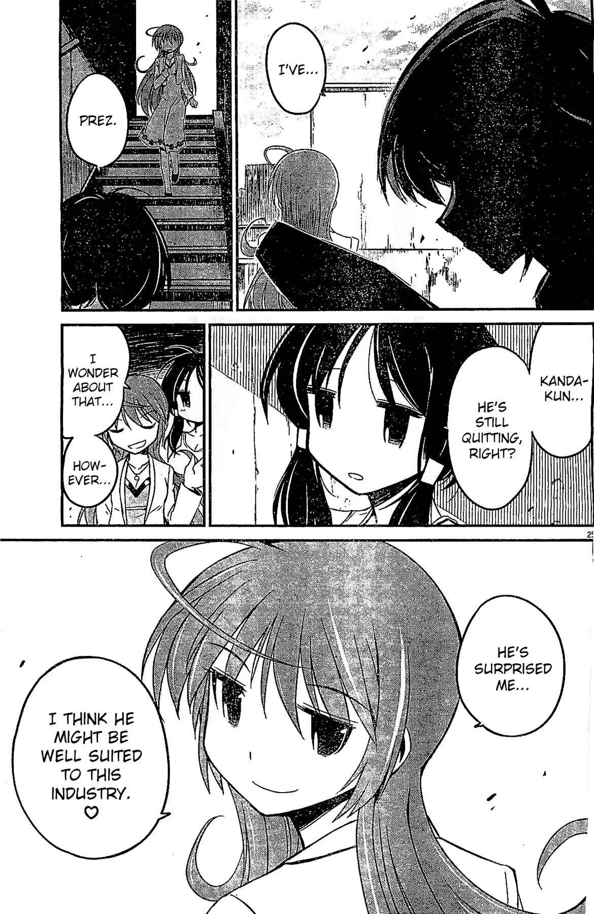 Eroge no Taiyou Chapter 3: Prologue/3rd Encounter - Page 24