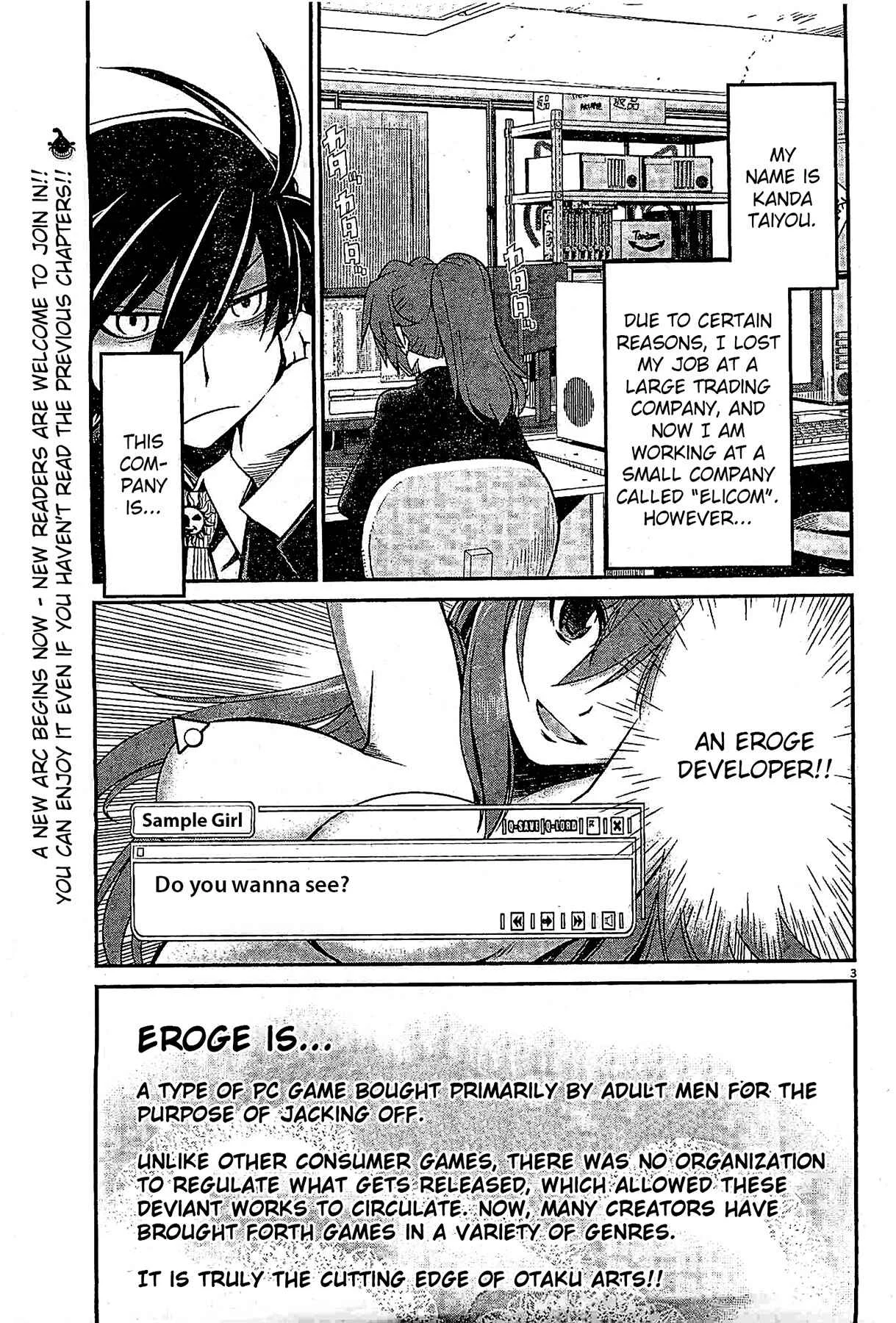 Eroge no Taiyou Chapter 4: Debug (1) - Page 2