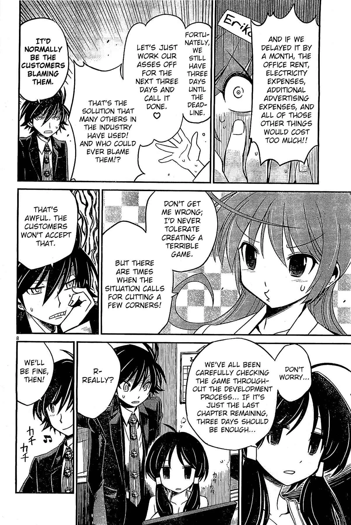 Eroge no Taiyou Chapter 4: Debug (1) - Page 7