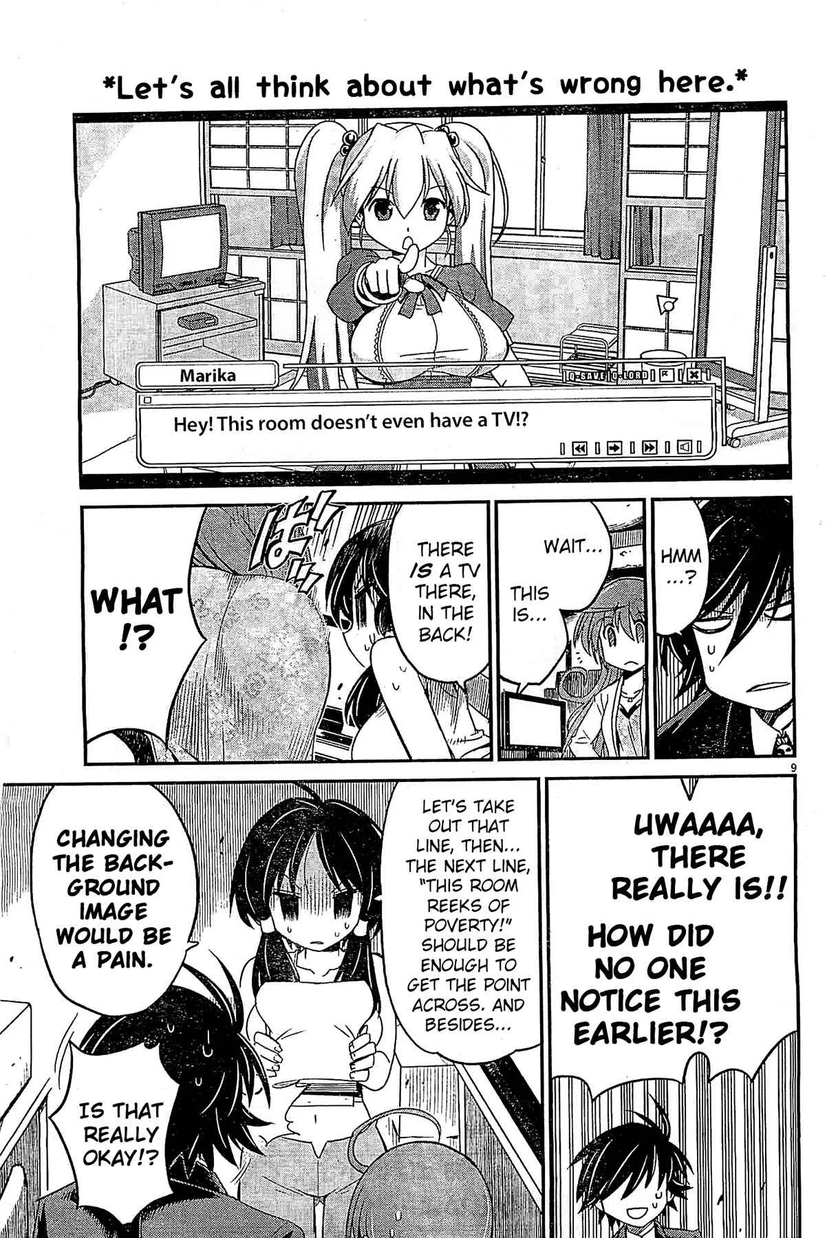 Eroge no Taiyou Chapter 4: Debug (1) - Page 8