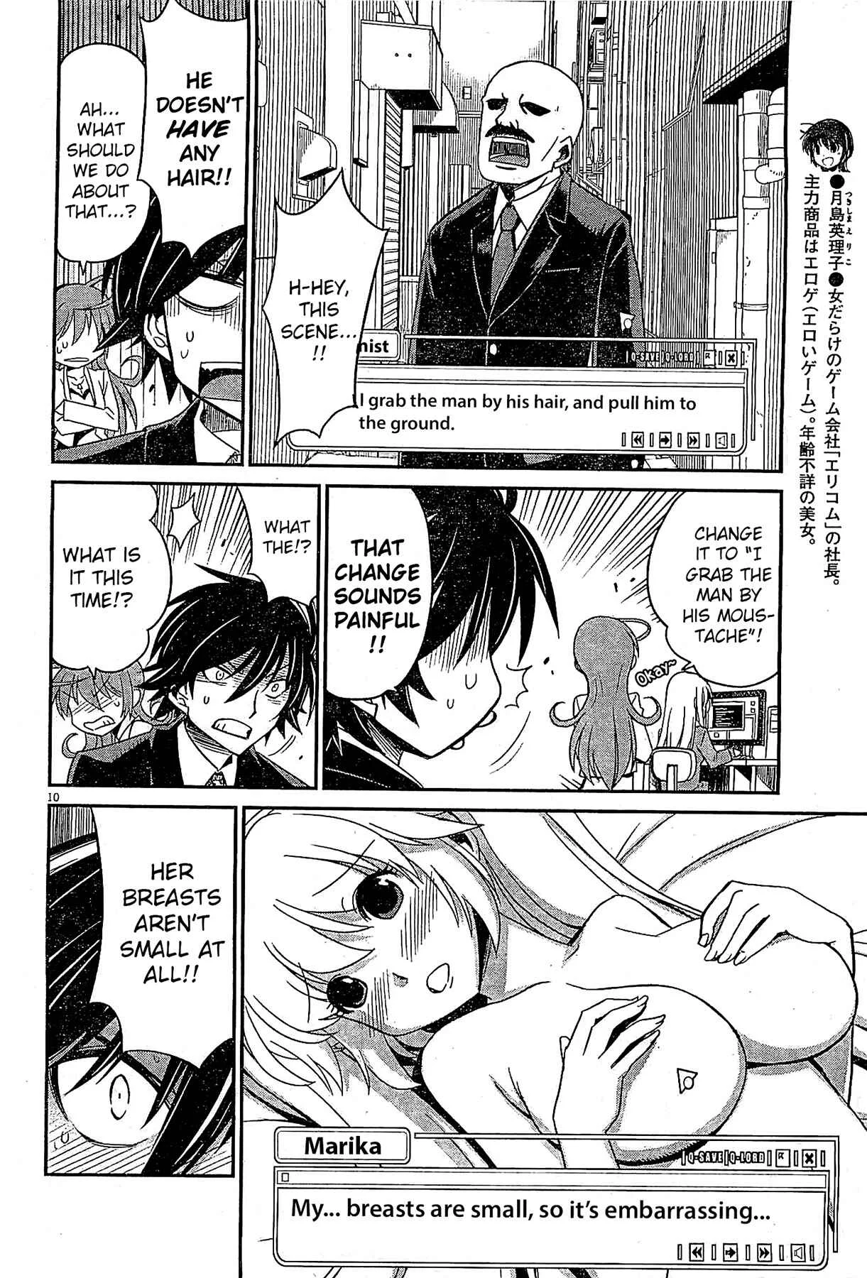 Eroge no Taiyou Chapter 4: Debug (1) - Page 9