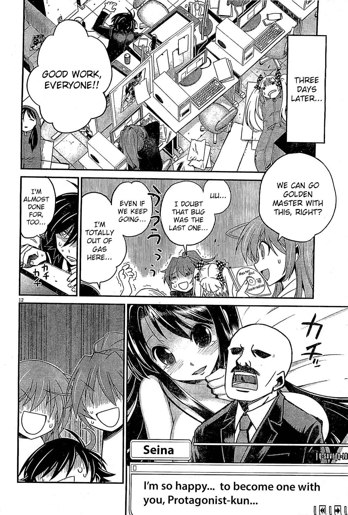 Eroge no Taiyou Chapter 4: Debug (1) - Page 11