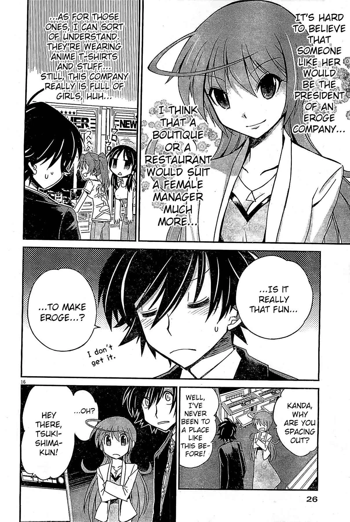 Eroge no Taiyou Chapter 4: Debug (1) - Page 15