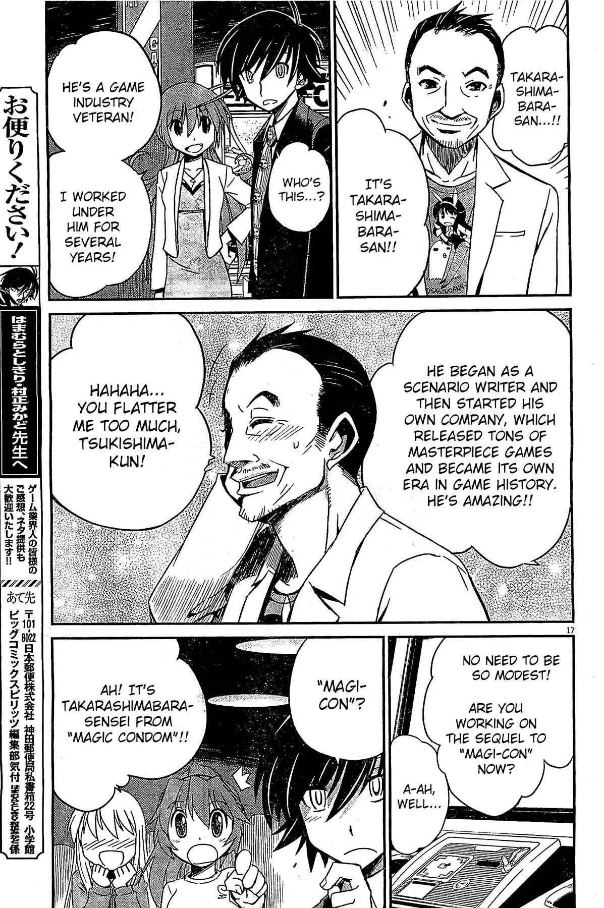 Eroge no Taiyou Chapter 4: Debug (1) - Page 16