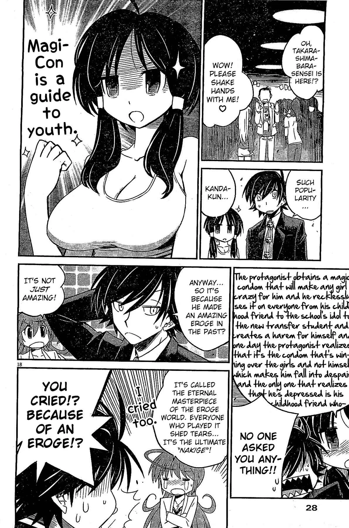 Eroge no Taiyou Chapter 4: Debug (1) - Page 17
