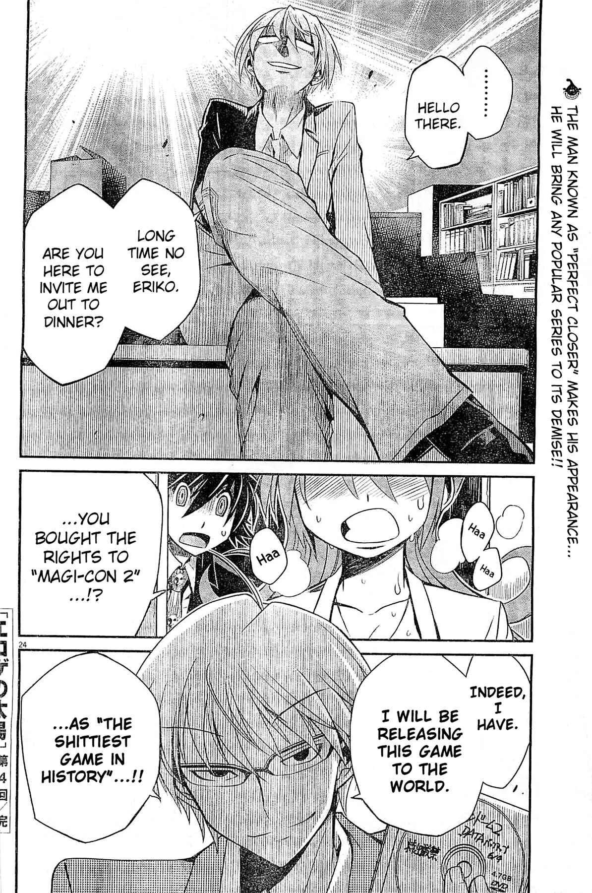 Eroge no Taiyou Chapter 4: Debug (1) - Page 23