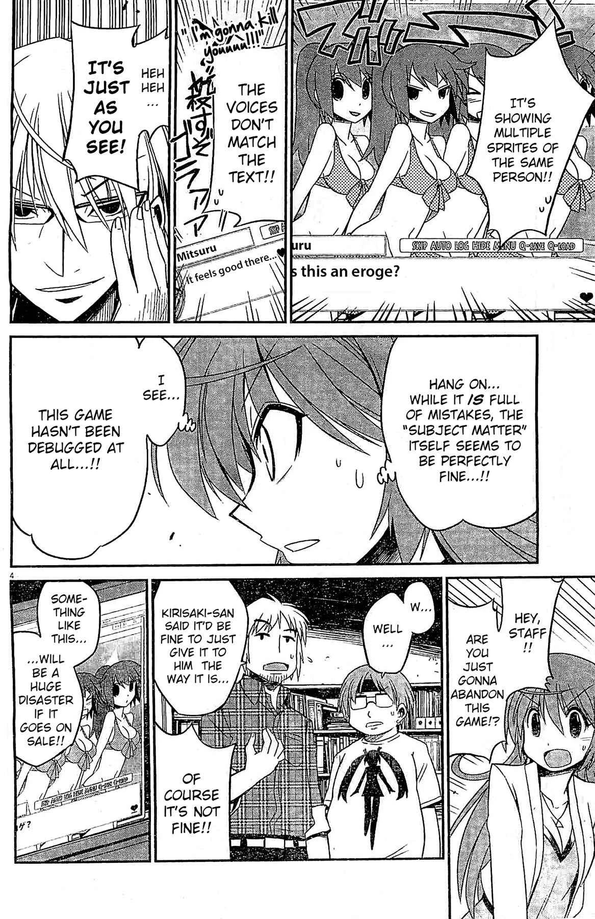 Eroge no Taiyou Chapter 5: Debug (2) - Page 4