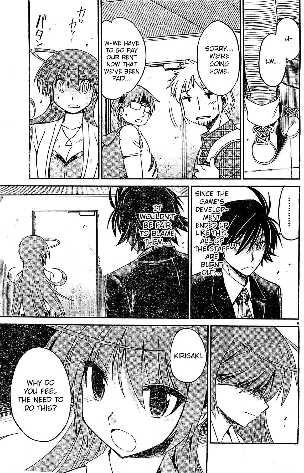 Eroge no Taiyou Chapter 5: Debug (2) - Page 5