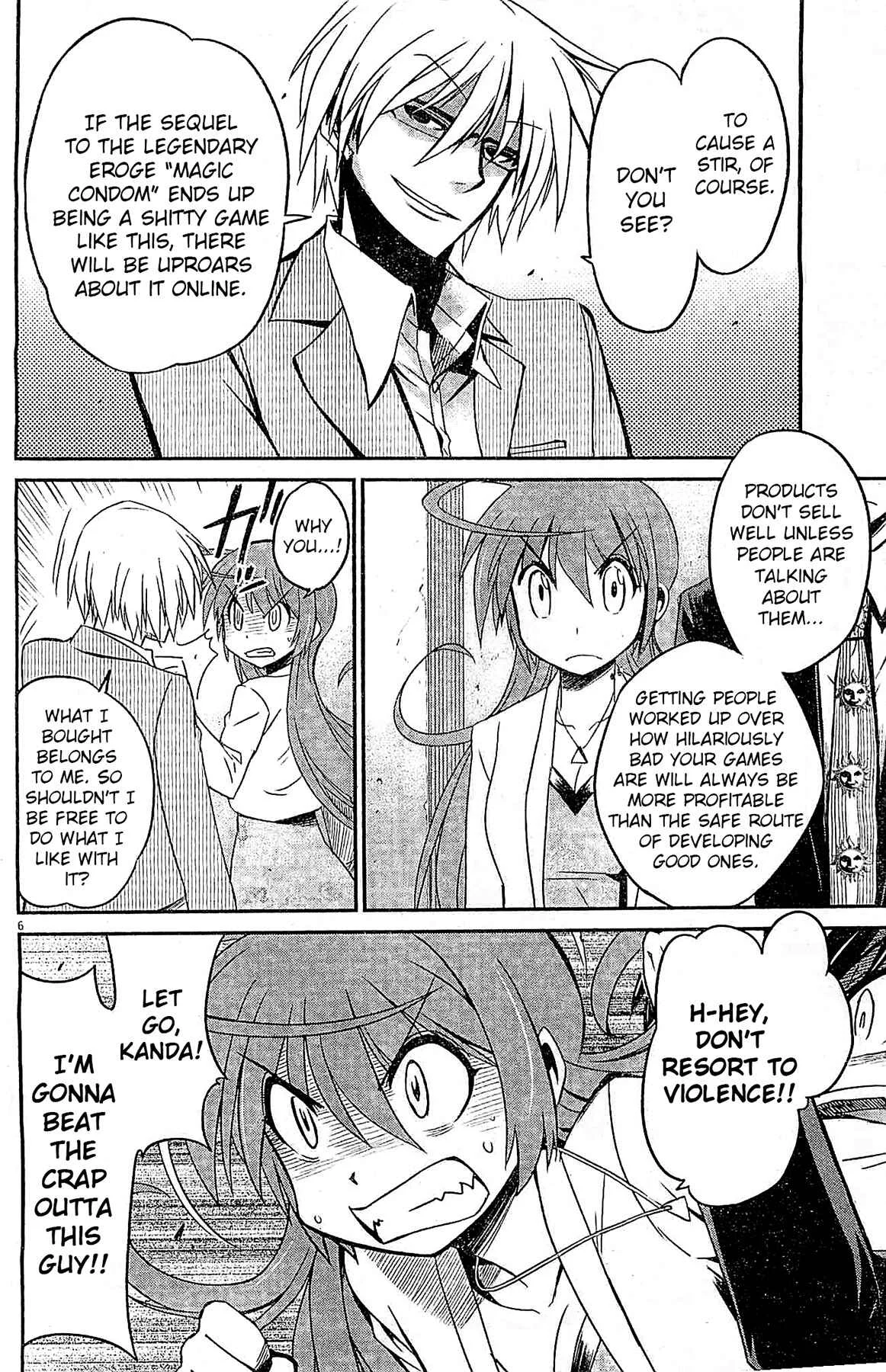 Eroge no Taiyou Chapter 5: Debug (2) - Page 6