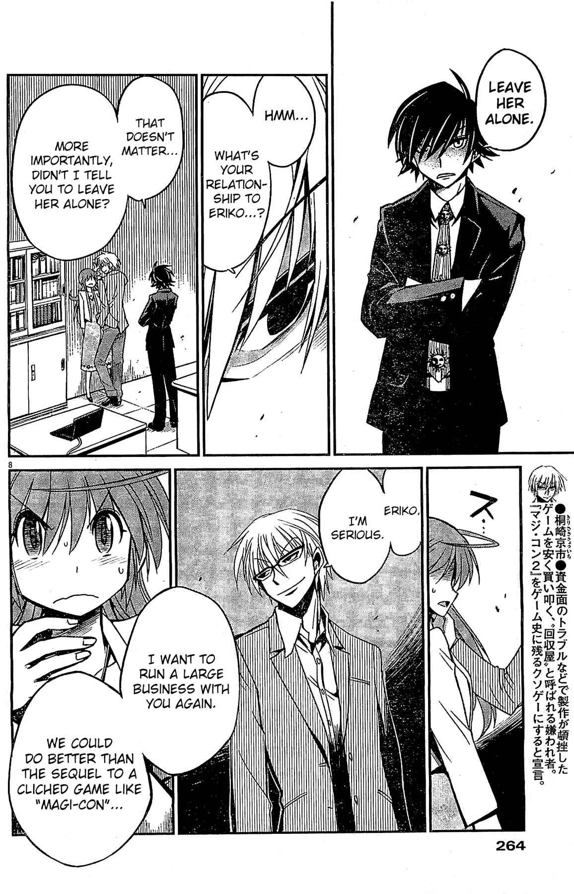 Eroge no Taiyou Chapter 5: Debug (2) - Page 8