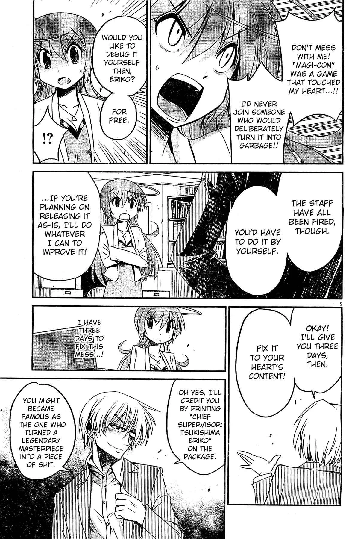 Eroge no Taiyou Chapter 5: Debug (2) - Page 9