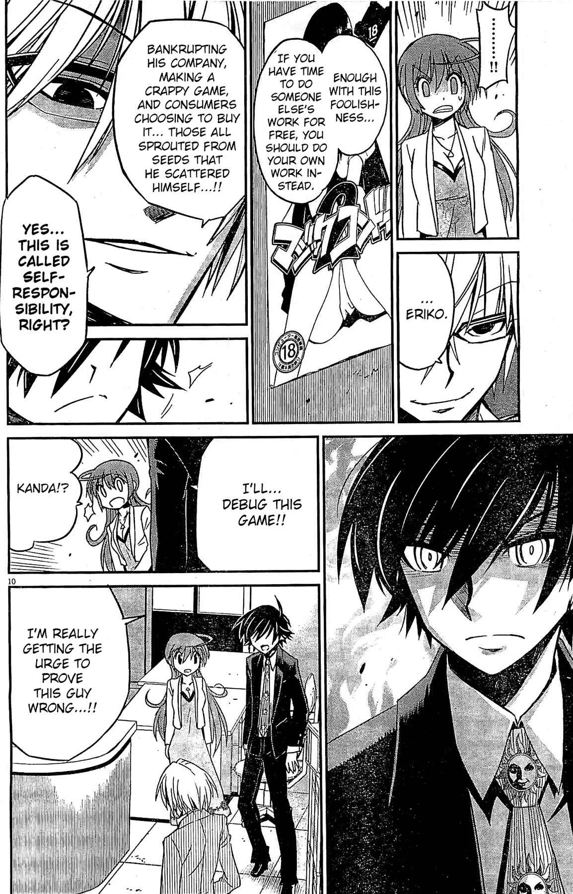 Eroge no Taiyou Chapter 5: Debug (2) - Page 10