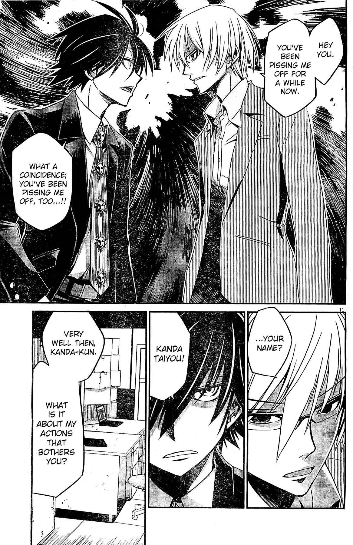 Eroge no Taiyou Chapter 5: Debug (2) - Page 11