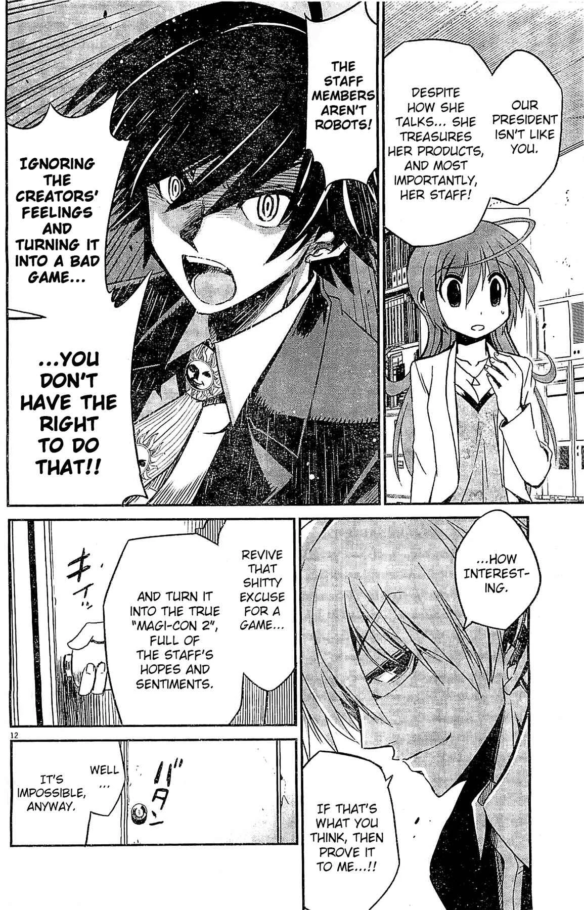 Eroge no Taiyou Chapter 5: Debug (2) - Page 12