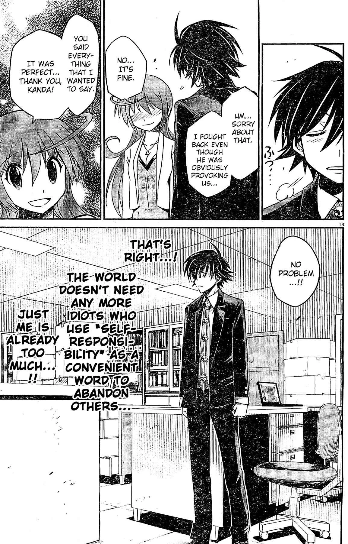 Eroge no Taiyou Chapter 5: Debug (2) - Page 13