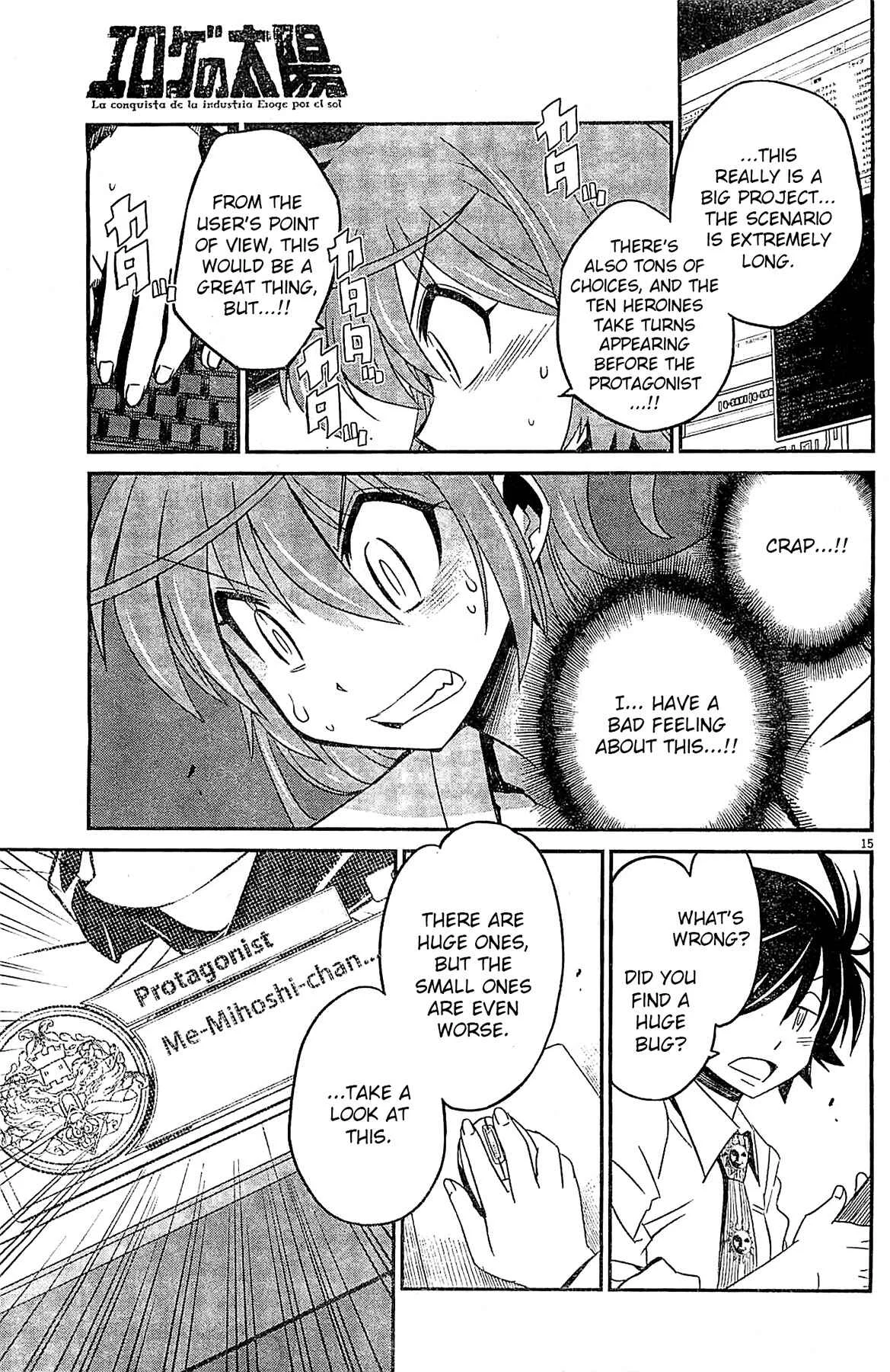 Eroge no Taiyou Chapter 5: Debug (2) - Page 15