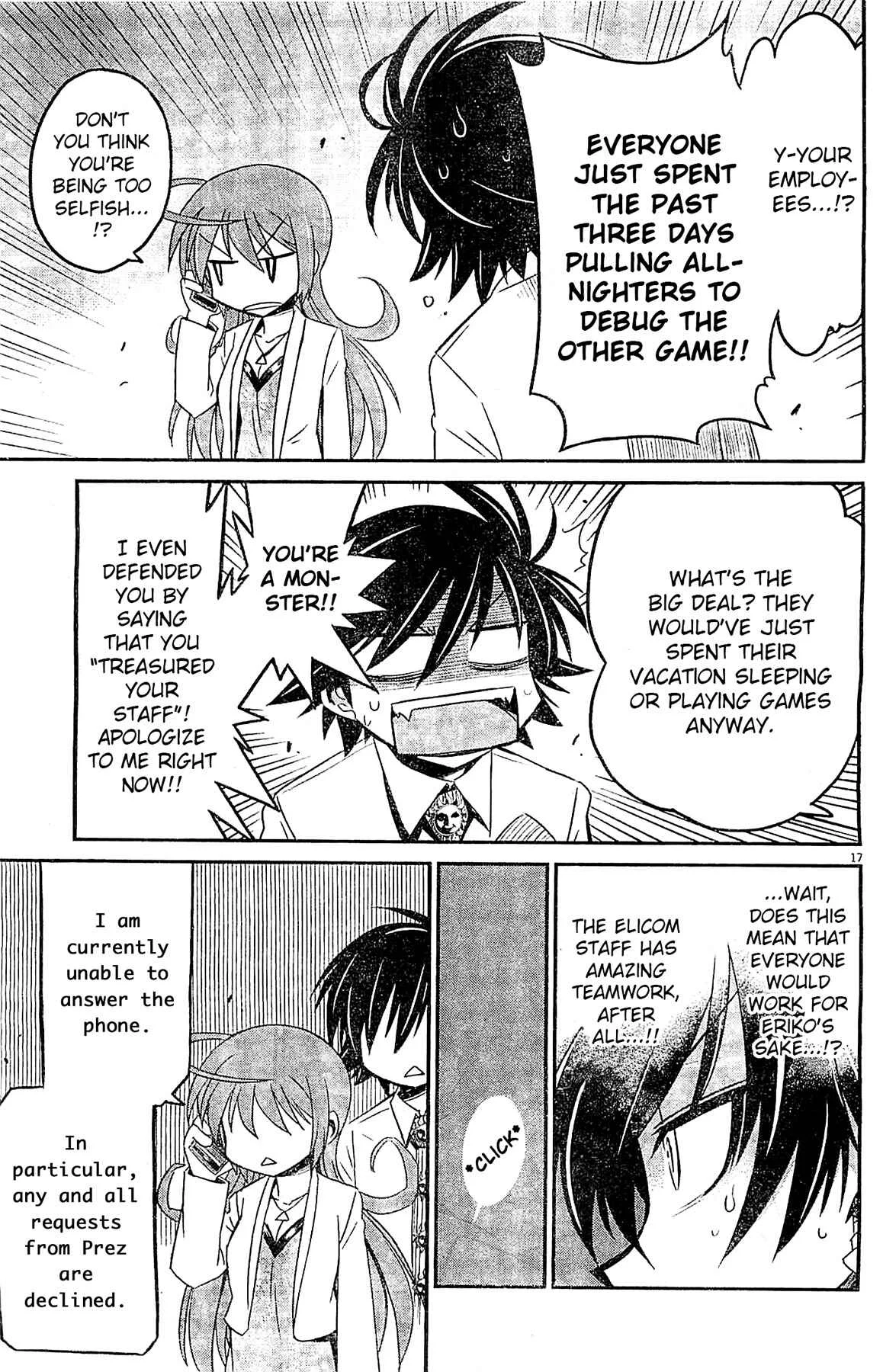 Eroge no Taiyou Chapter 5: Debug (2) - Page 17