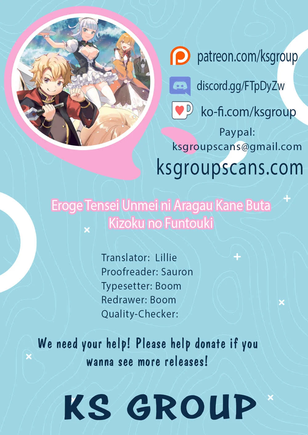 Eroge Tensei - Unmei ni Aragau Kane Buta Kizoku no Funtouki Chapter 1 - Page 1