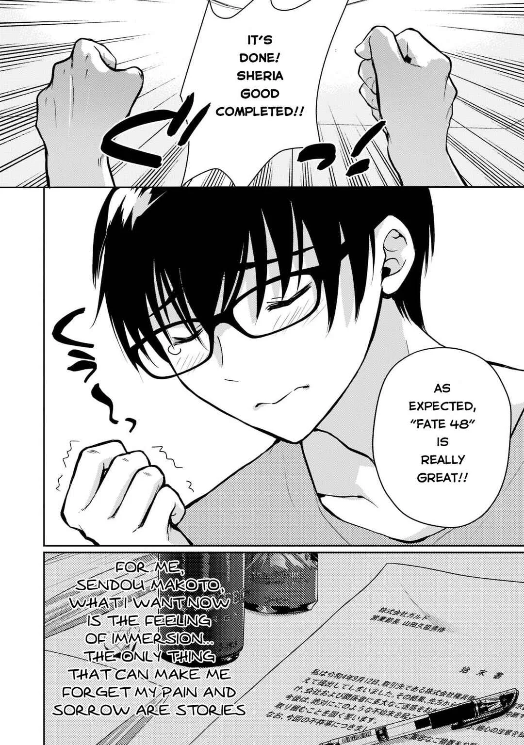 Eroge Tensei - Unmei ni Aragau Kane Buta Kizoku no Funtouki Chapter 1 - Page 7