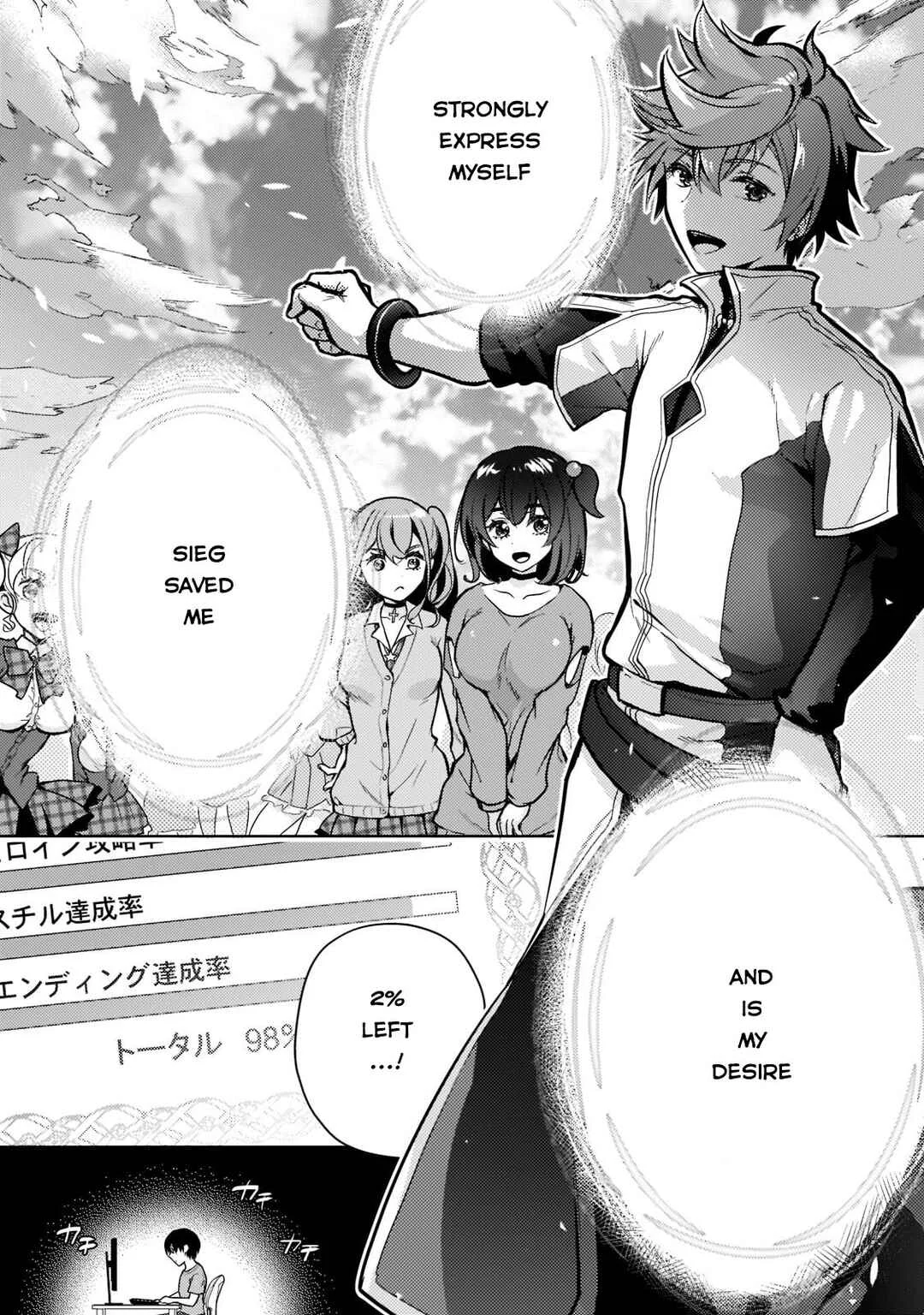 Eroge Tensei - Unmei ni Aragau Kane Buta Kizoku no Funtouki Chapter 1 - Page 18