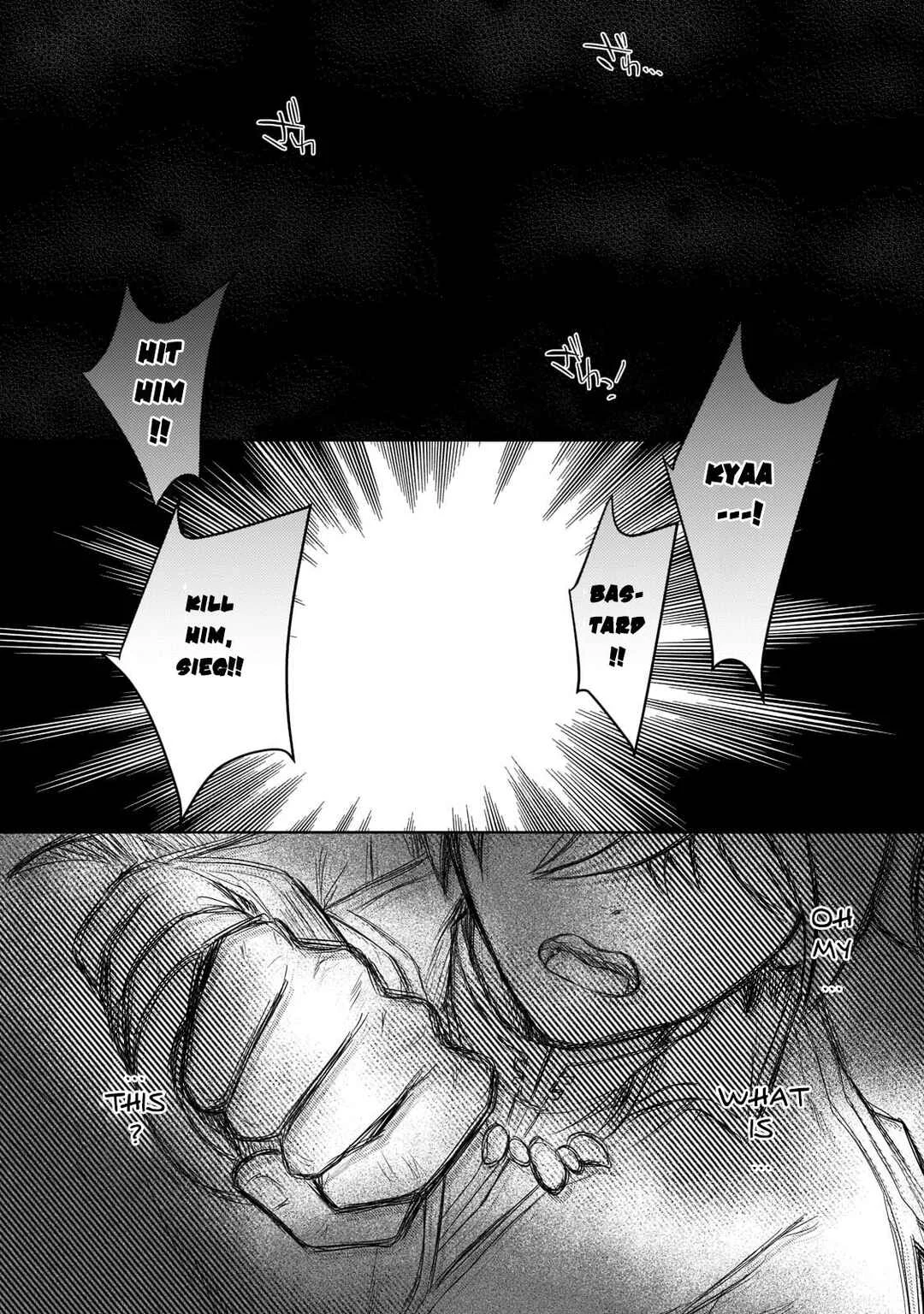 Eroge Tensei - Unmei ni Aragau Kane Buta Kizoku no Funtouki Chapter 1 - Page 21