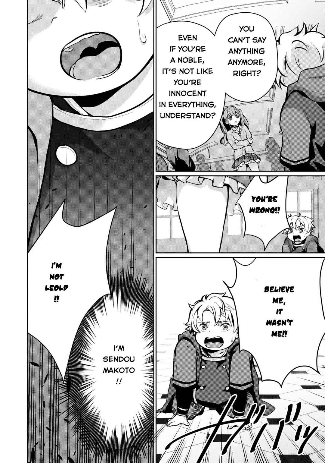 Eroge Tensei - Unmei ni Aragau Kane Buta Kizoku no Funtouki Chapter 1 - Page 29