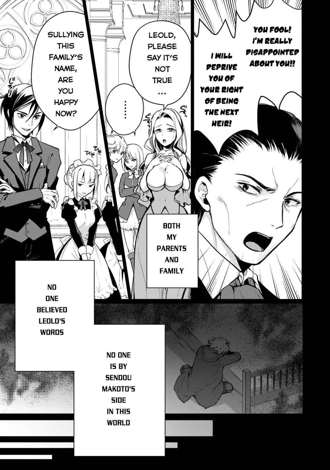 Eroge Tensei - Unmei ni Aragau Kane Buta Kizoku no Funtouki Chapter 1 - Page 32
