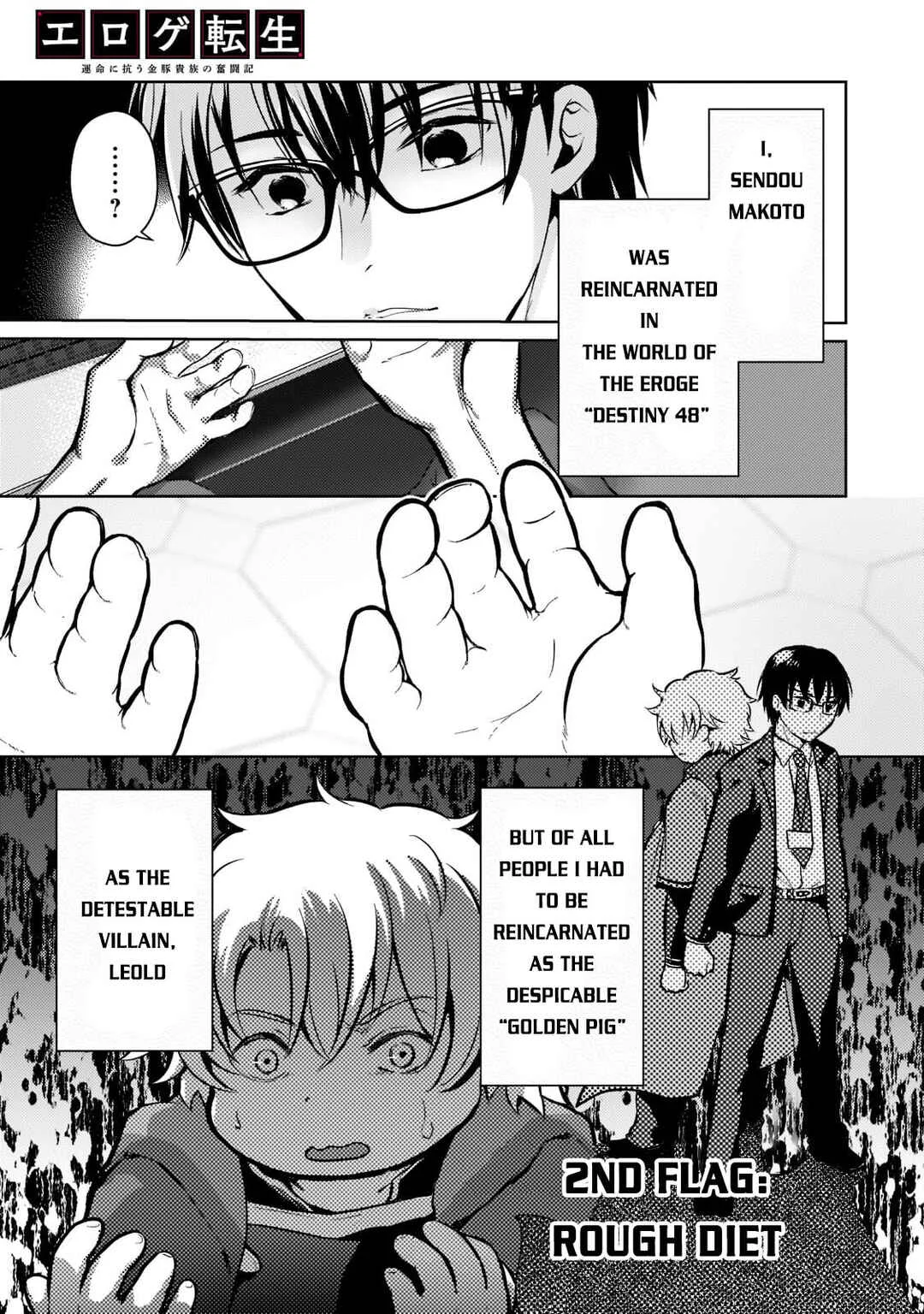 Eroge Tensei - Unmei ni Aragau Kane Buta Kizoku no Funtouki Chapter 2: Rough Diet - Page 2