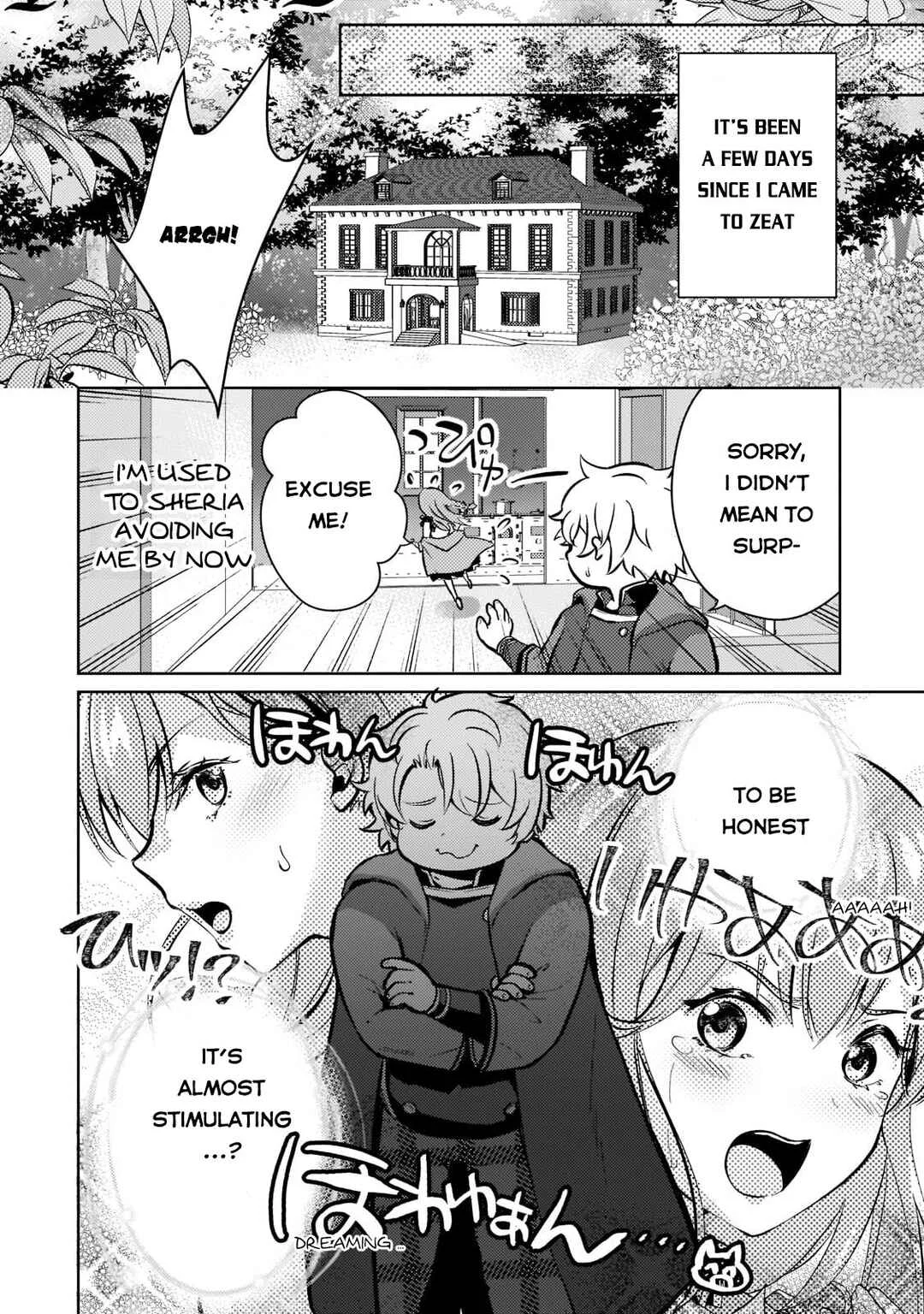 Eroge Tensei - Unmei ni Aragau Kane Buta Kizoku no Funtouki Chapter 2: Rough Diet - Page 11