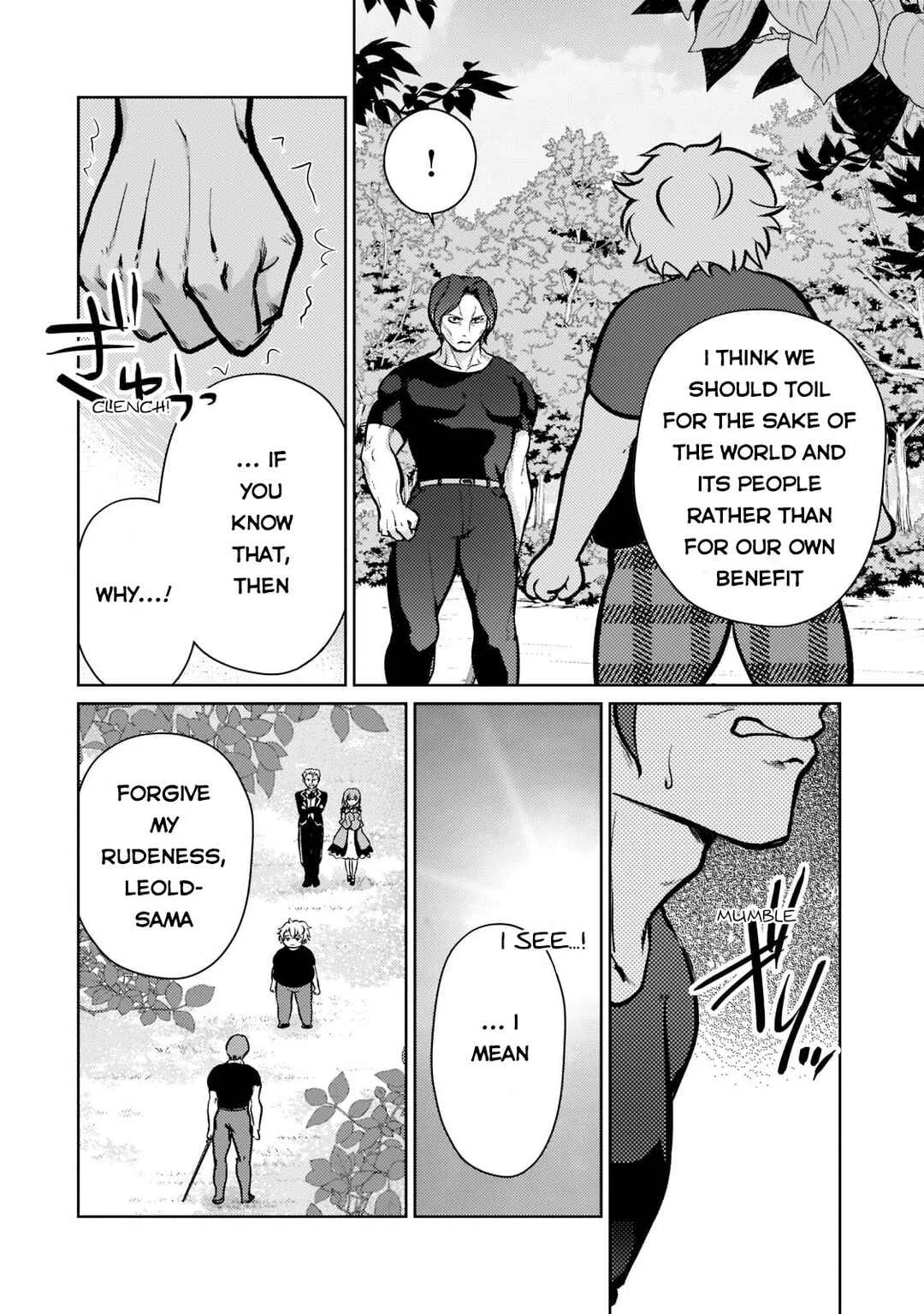 Eroge Tensei - Unmei ni Aragau Kane Buta Kizoku no Funtouki Chapter 2: Rough Diet - Page 19