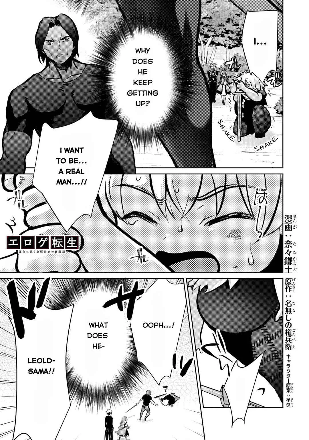 Eroge Tensei - Unmei ni Aragau Kane Buta Kizoku no Funtouki Chapter 3 - Page 2