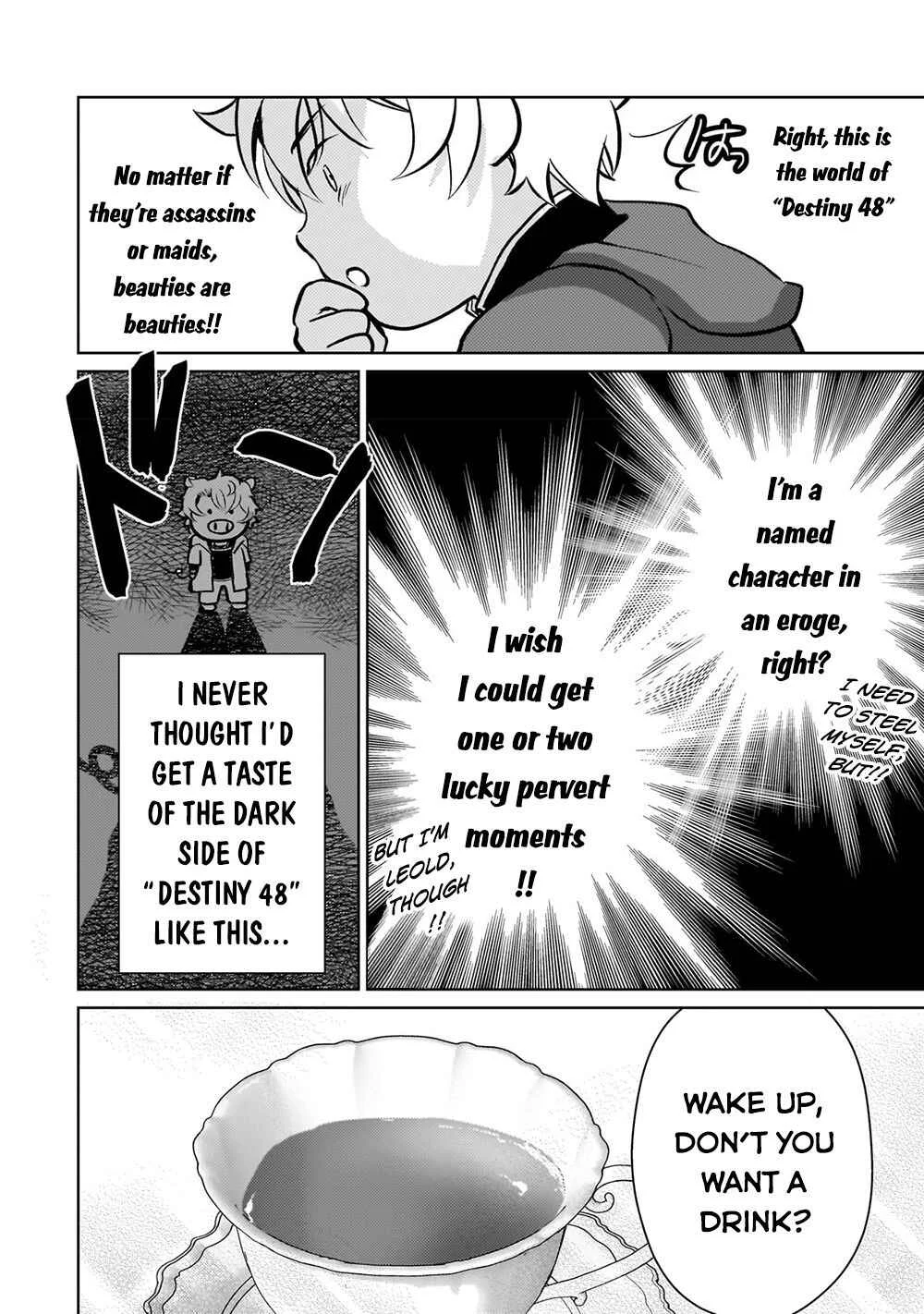 Eroge Tensei - Unmei ni Aragau Kane Buta Kizoku no Funtouki Chapter 4: The Erotic Maid - Page 13