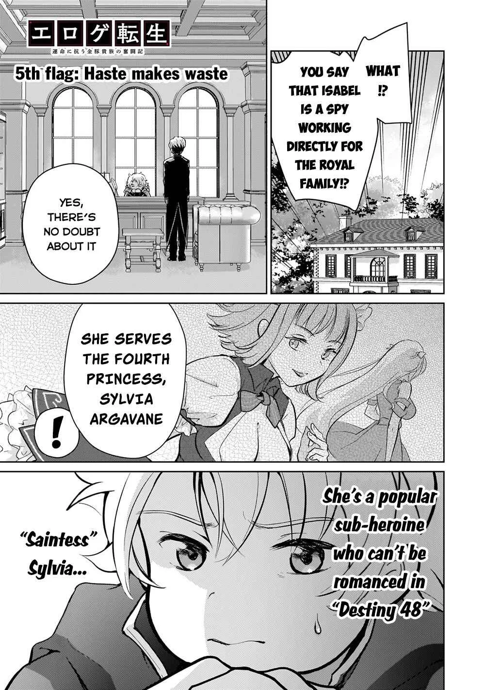 Eroge Tensei - Unmei ni Aragau Kane Buta Kizoku no Funtouki Chapter 5: Haste Makes Waste - Page 2