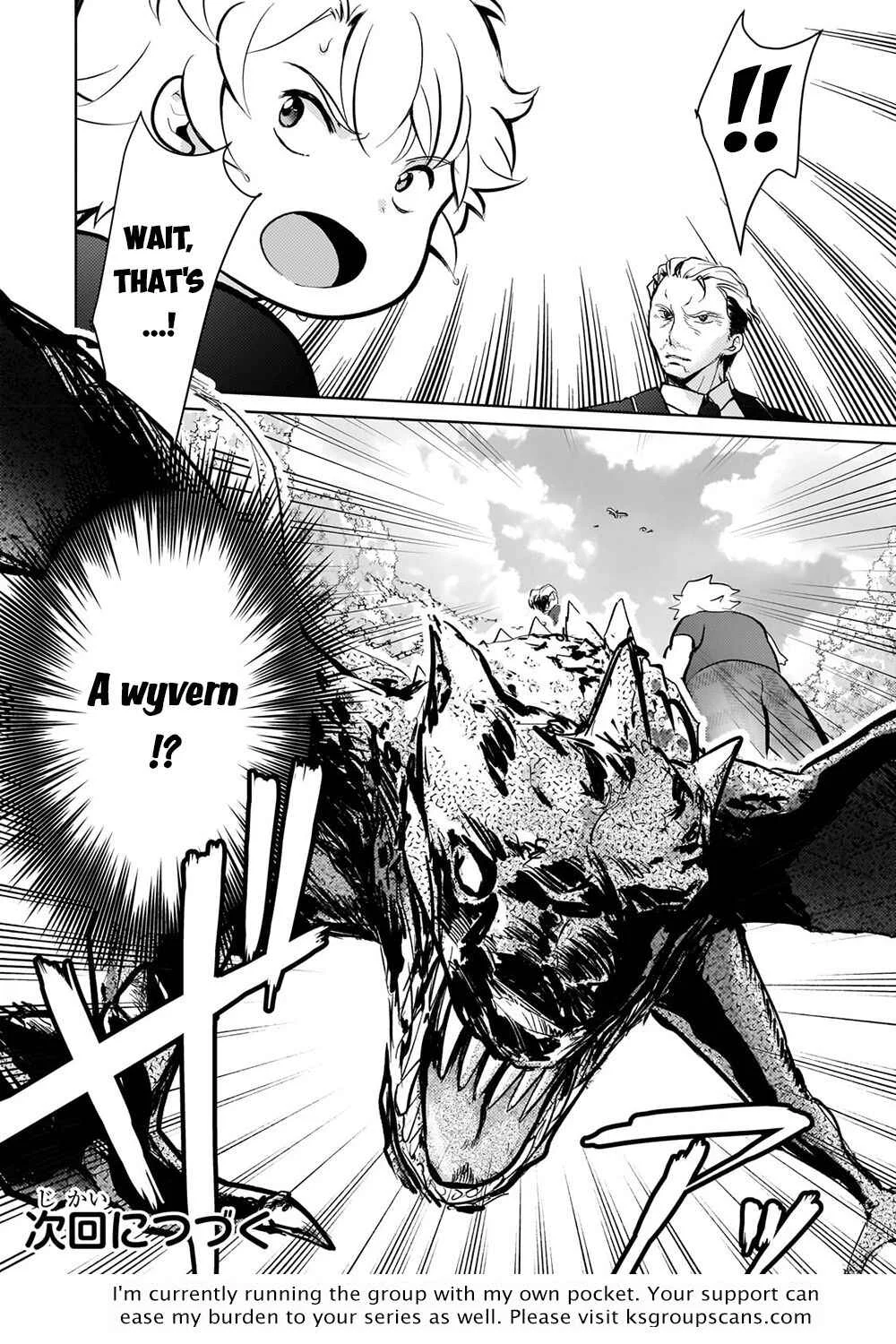 Eroge Tensei - Unmei ni Aragau Kane Buta Kizoku no Funtouki Chapter 5: Haste Makes Waste - Page 20