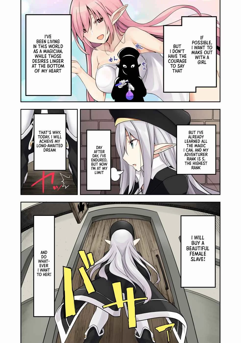 Eroi Koto Suru Tame ni Kyonyuu Bishoujo Dorei wo Katta Hazu ga, Oshishou-sama to Shitawa Rete Omotta Toori ni Ikanaku Naru Hanashi Chapter 1: The Magician and the Slave - Page 5