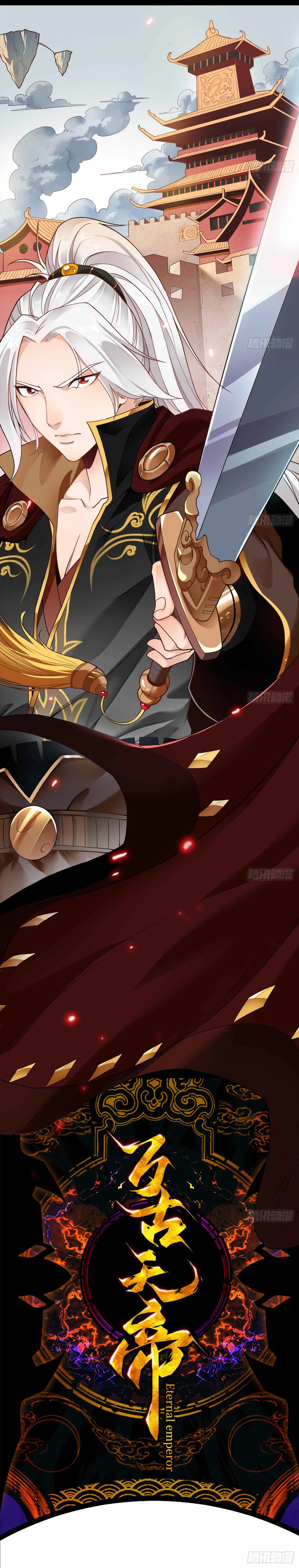 Eternal Emperor Chapter 0: Teaser - Page 6